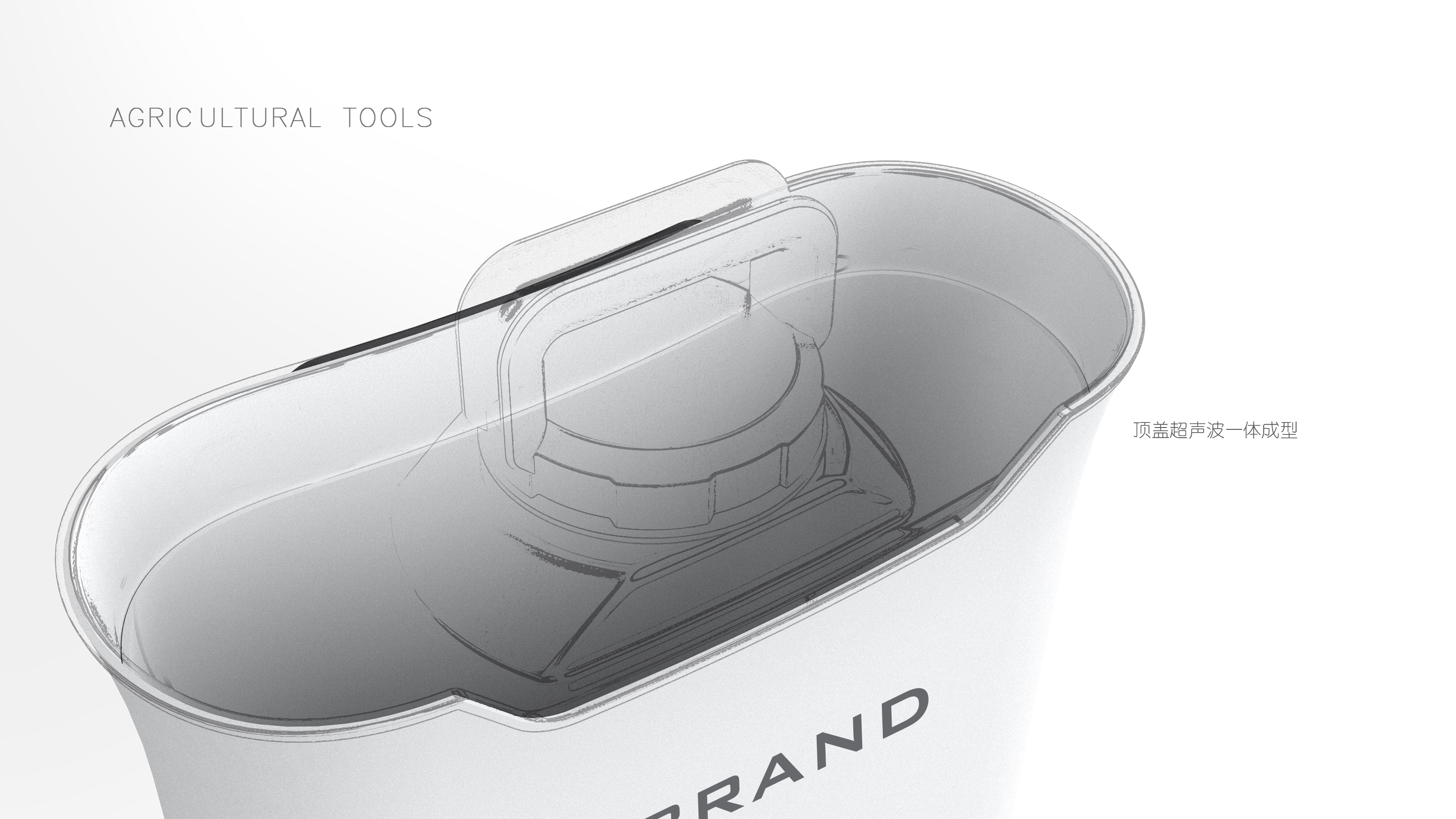 Pesticide equipment，industrial design，