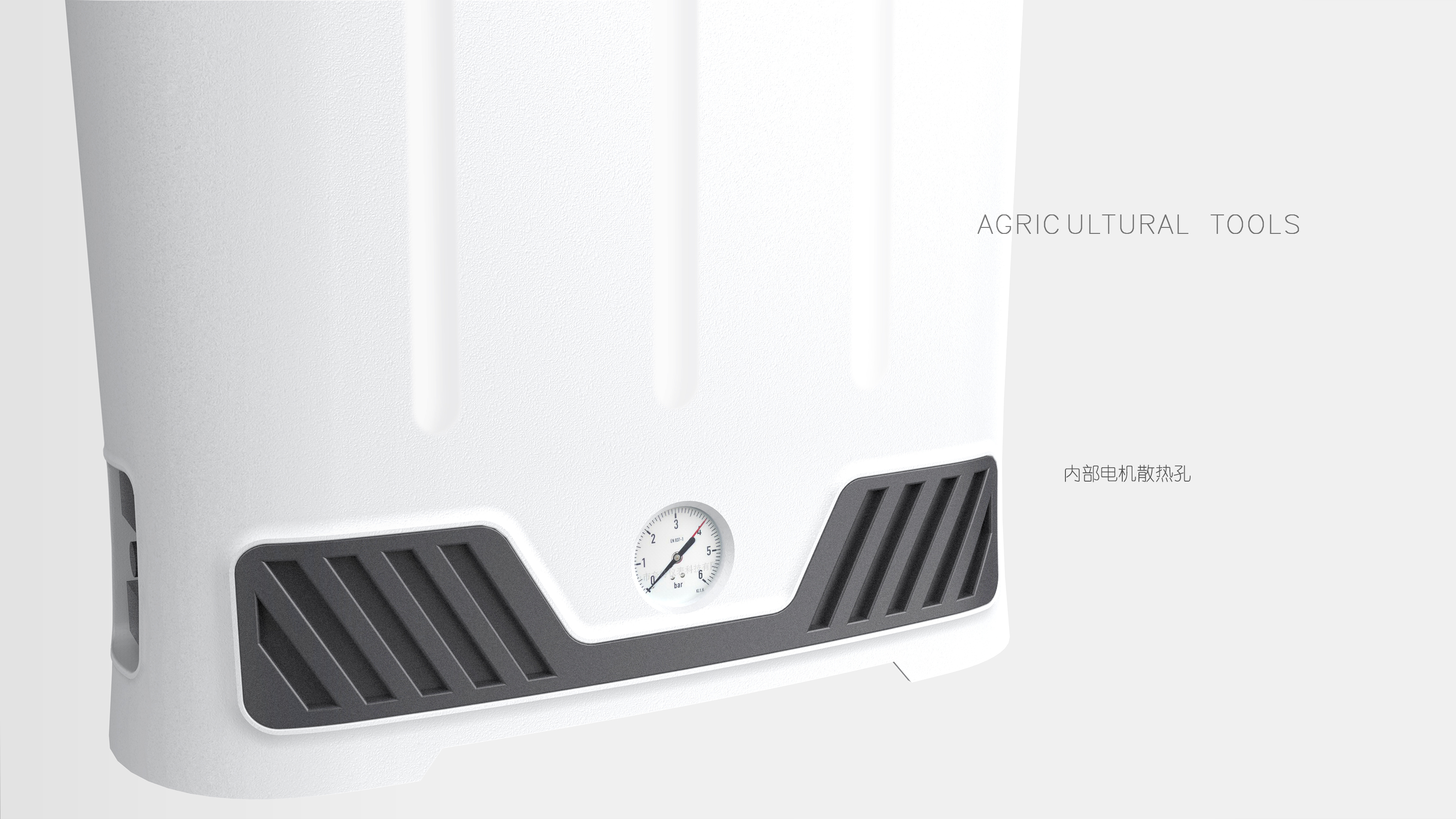 Pesticide equipment，industrial design，