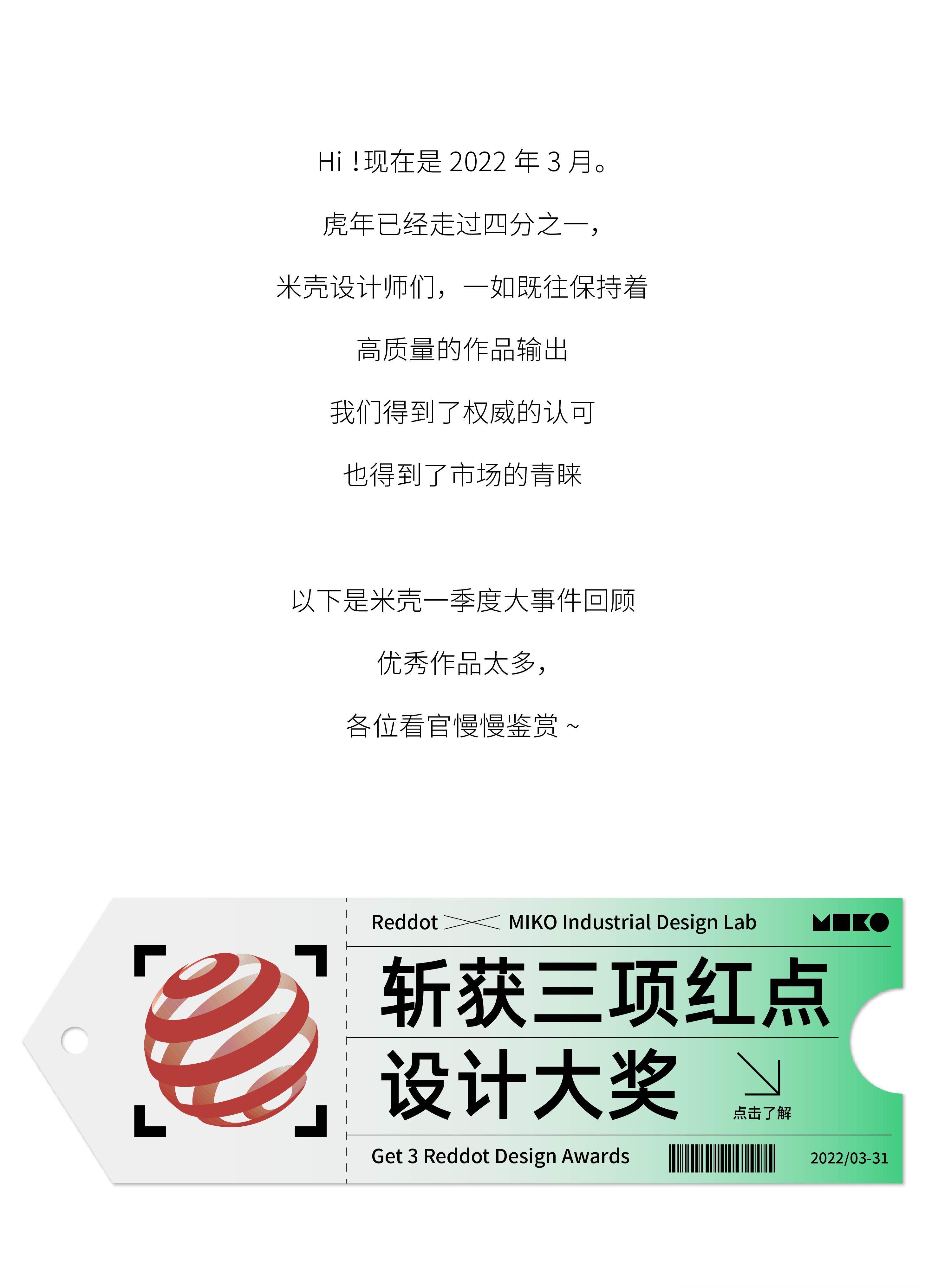 case，product design，