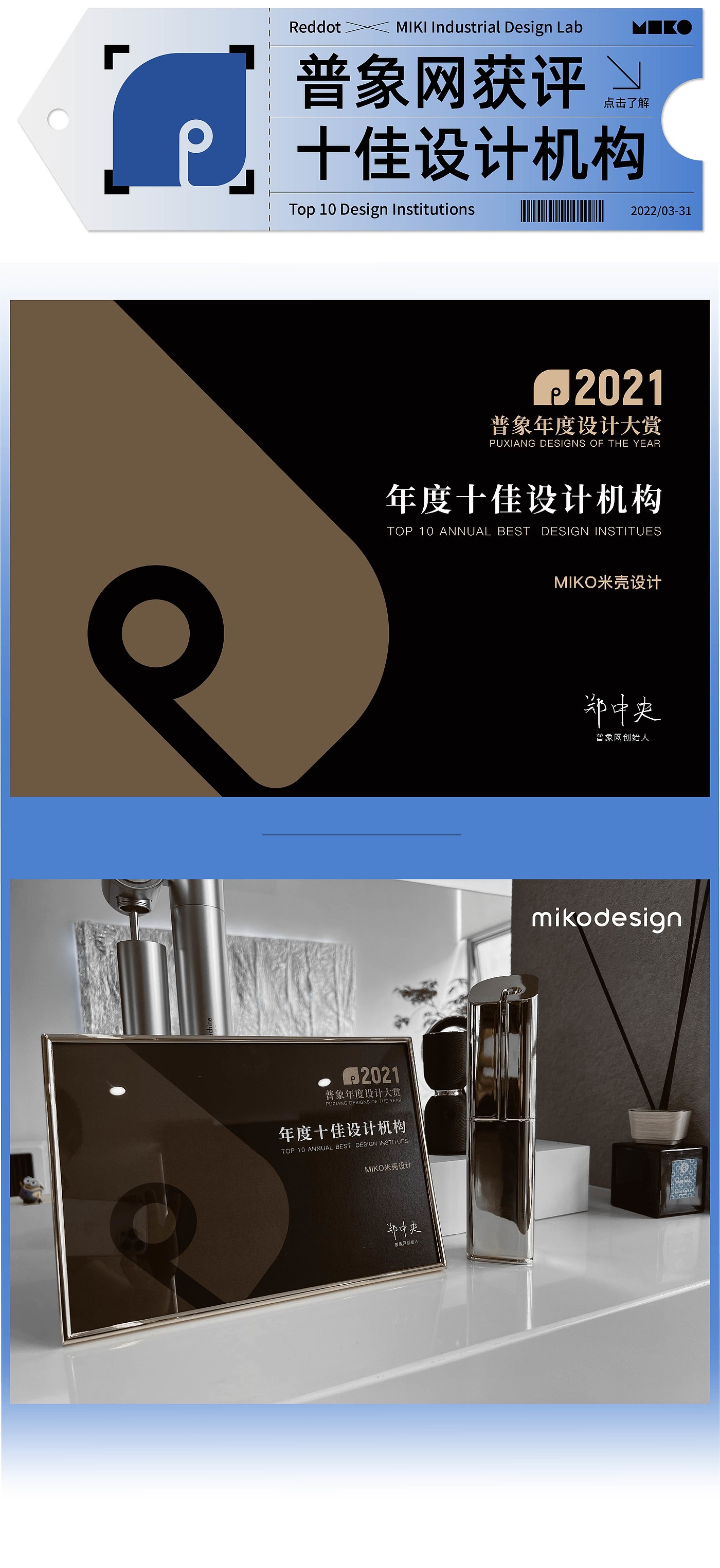 case，product design，