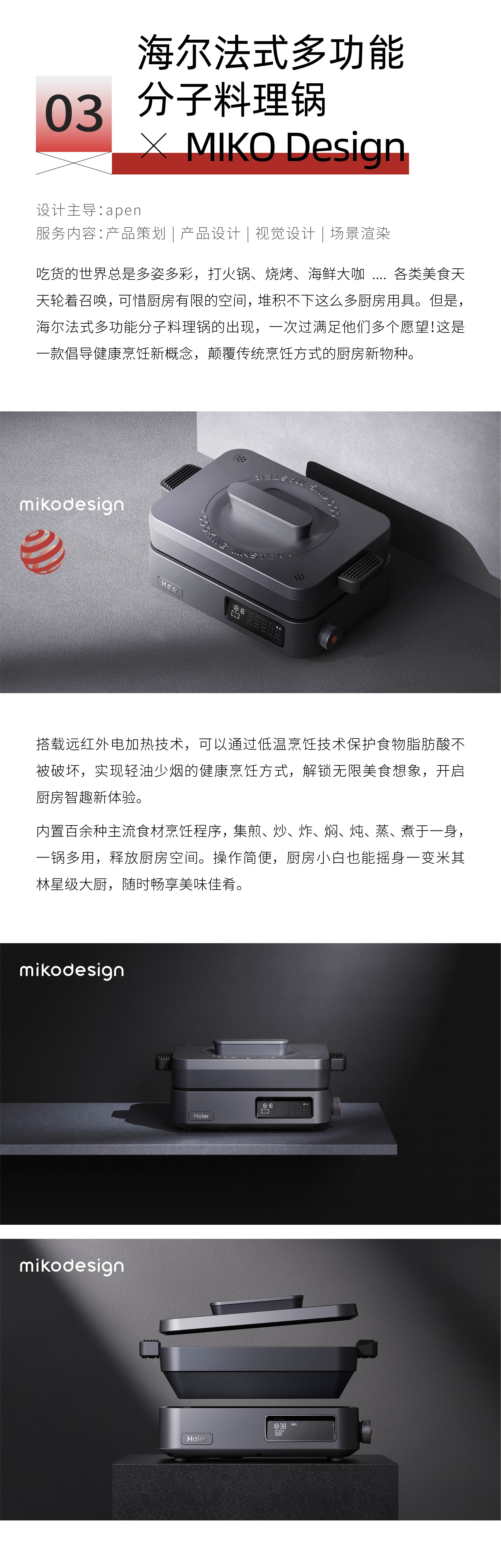 case，product design，