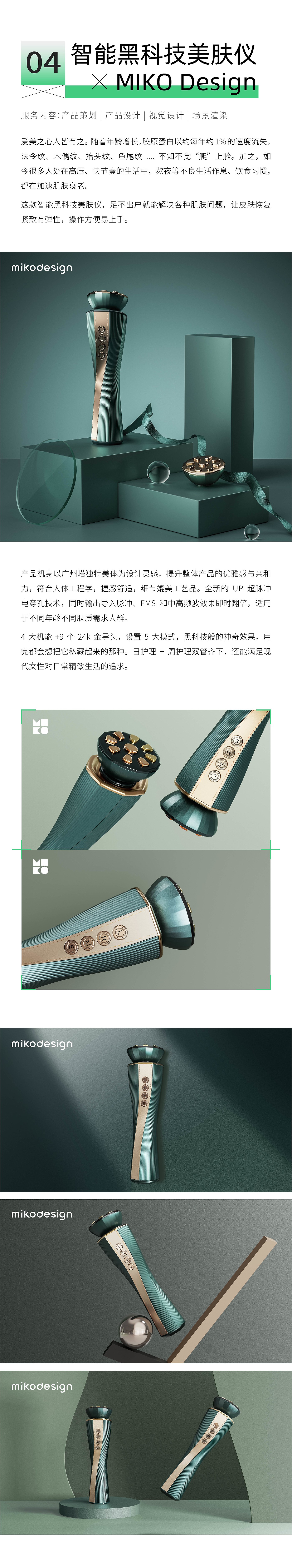 case，product design，
