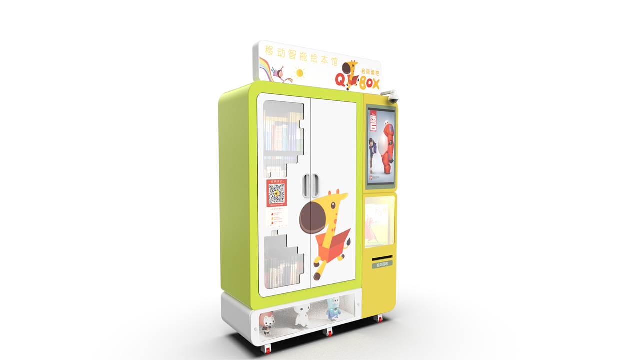 industrial design，