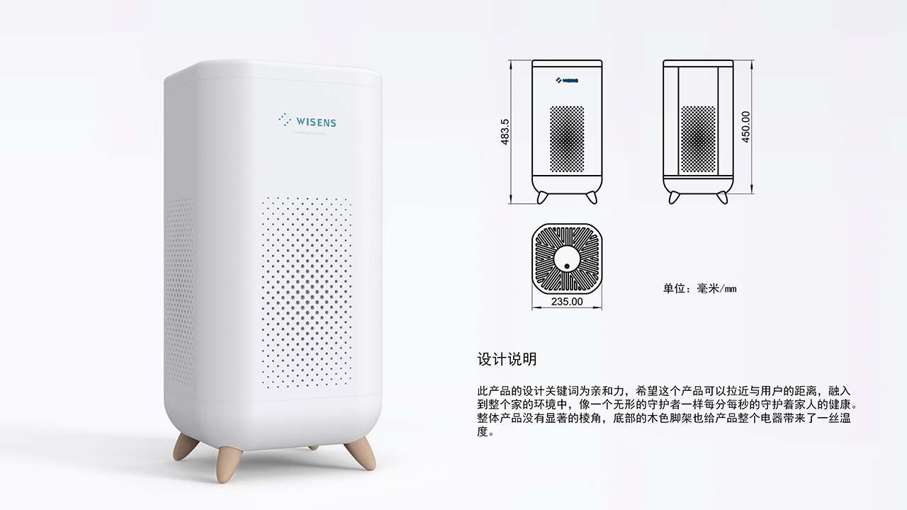 Product definition，industrial design，Prototype production，