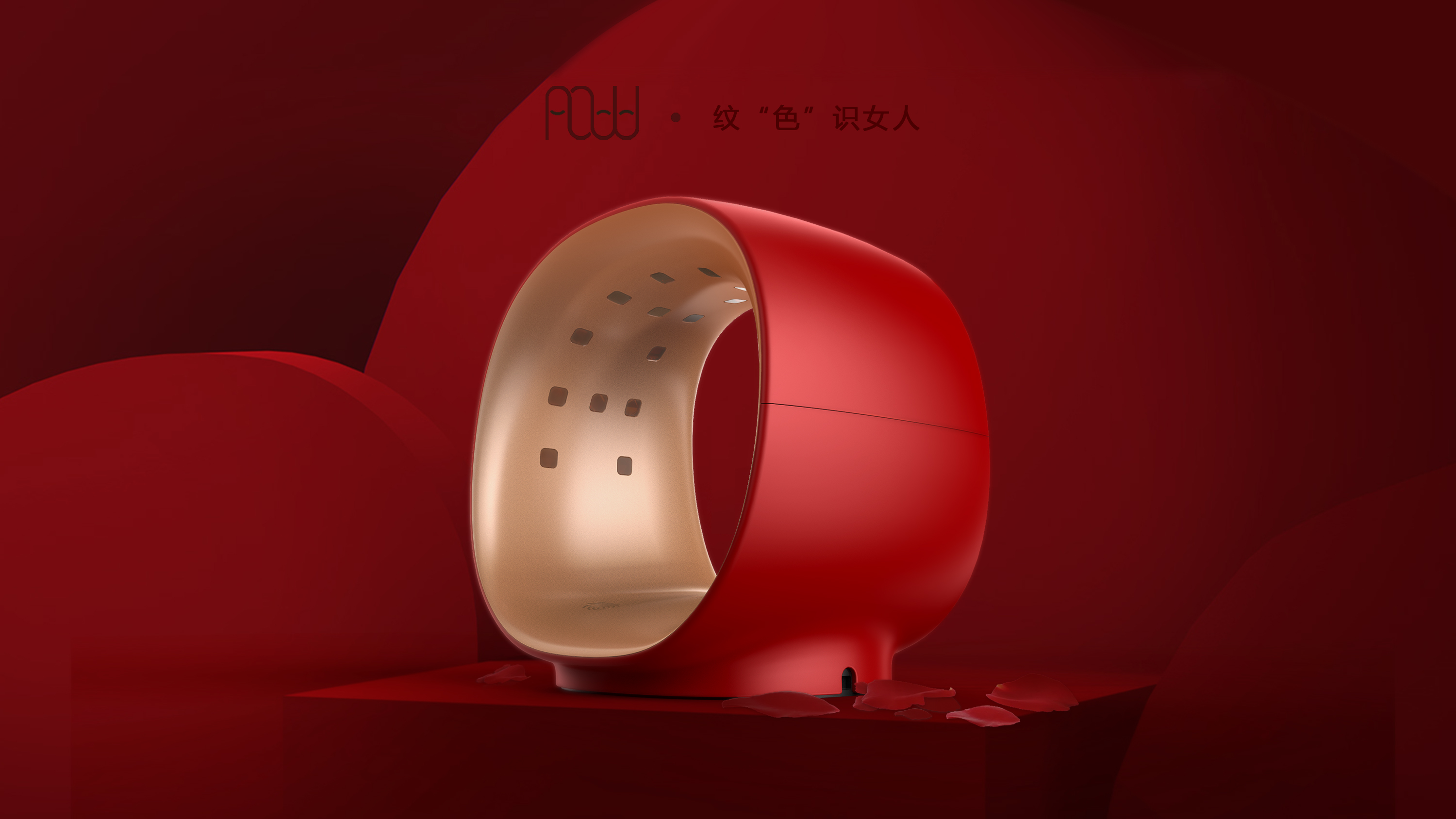 industrial design，