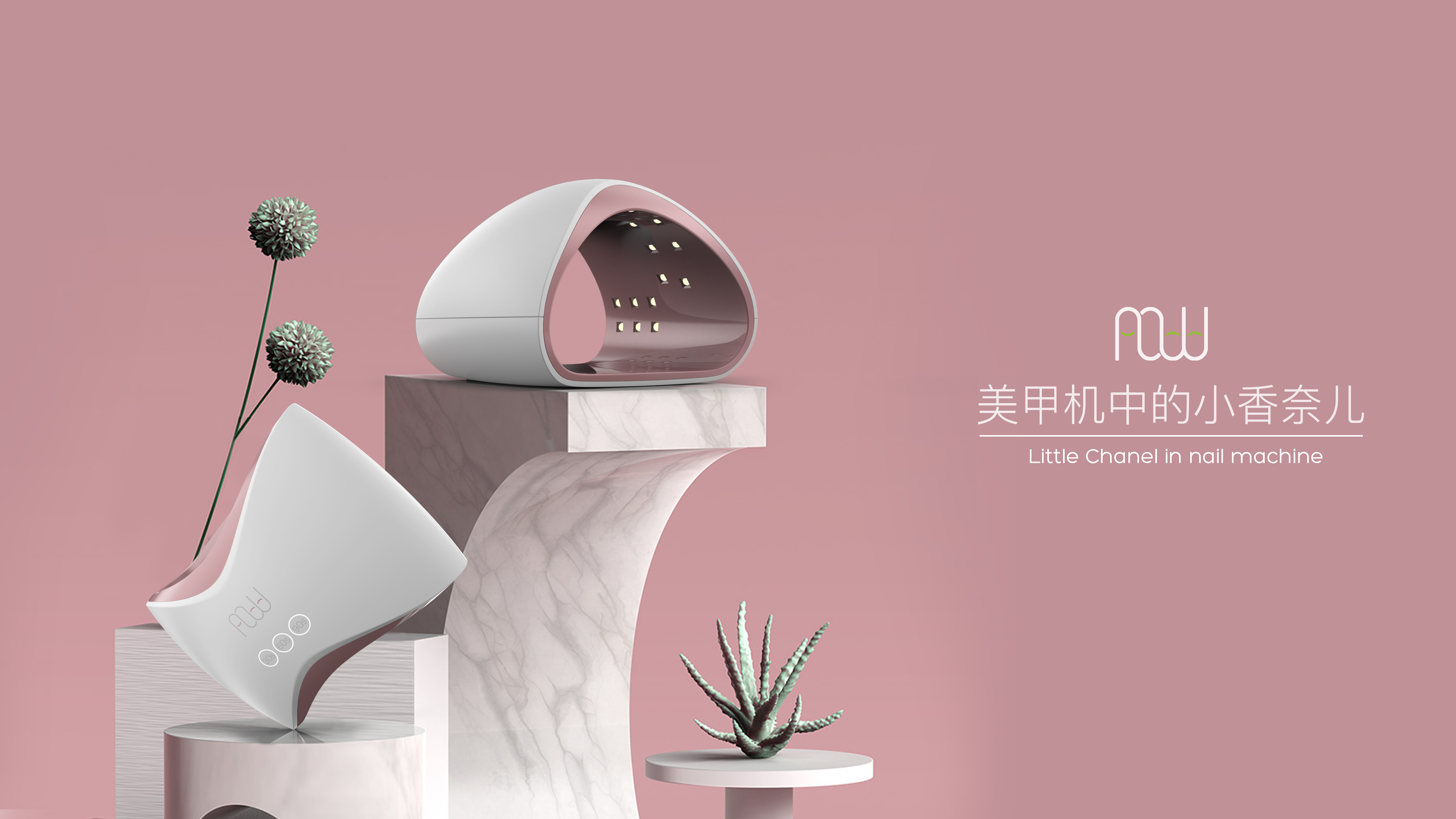 industrial design，