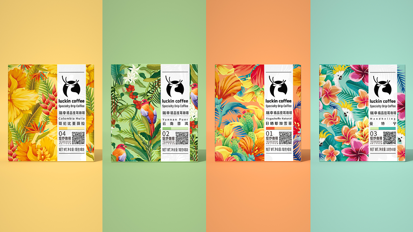 Xingrui，Pan Hu，Coffee，packing，originality，Illustration，