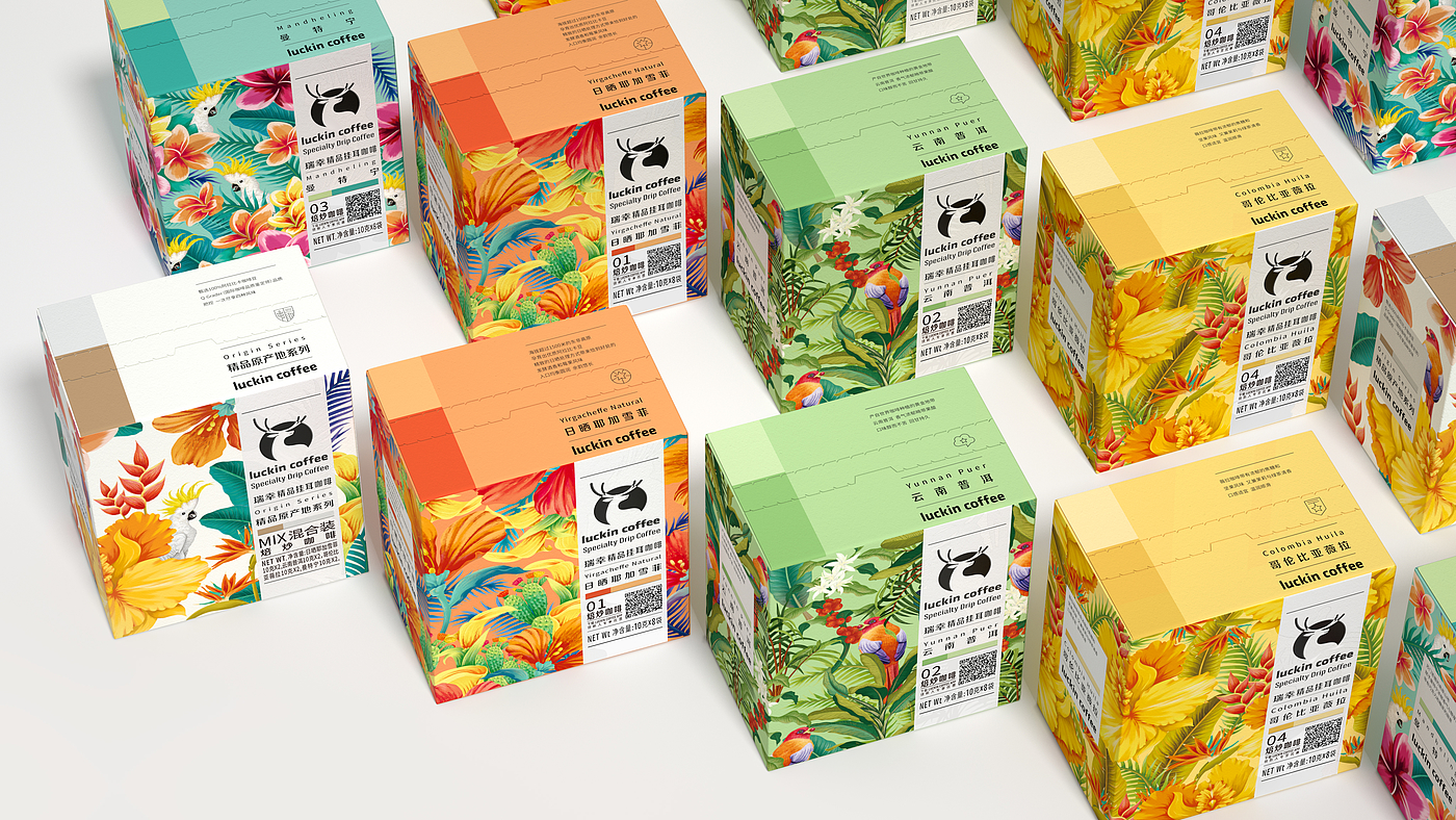 Xingrui，Pan Hu，Coffee，packing，originality，Illustration，