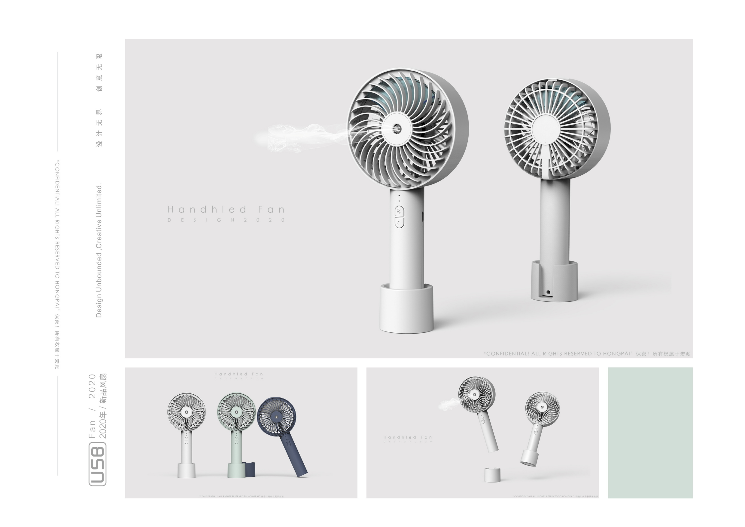 Desktop fan, mini fan, handheld fan, spray fan.，