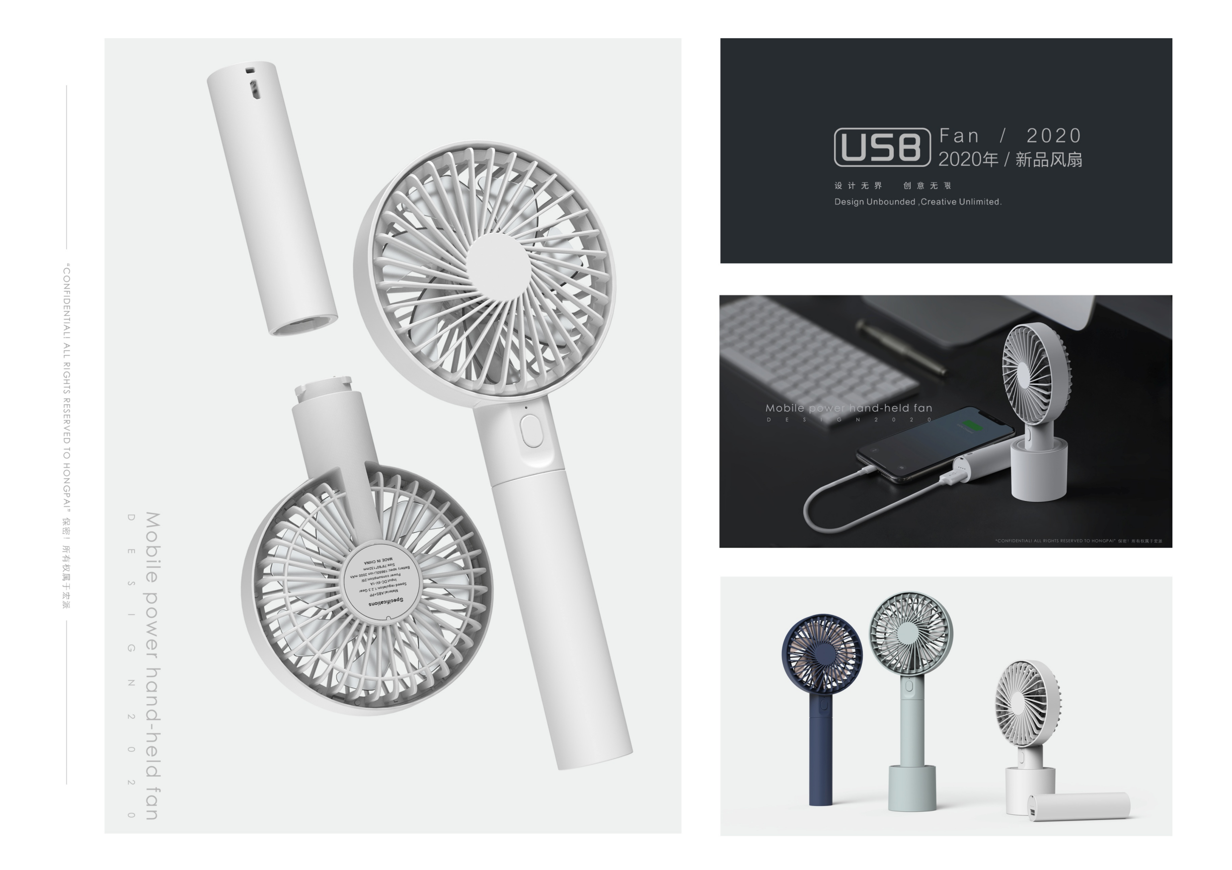 Desktop fan, mini fan, handheld fan, spray fan.，