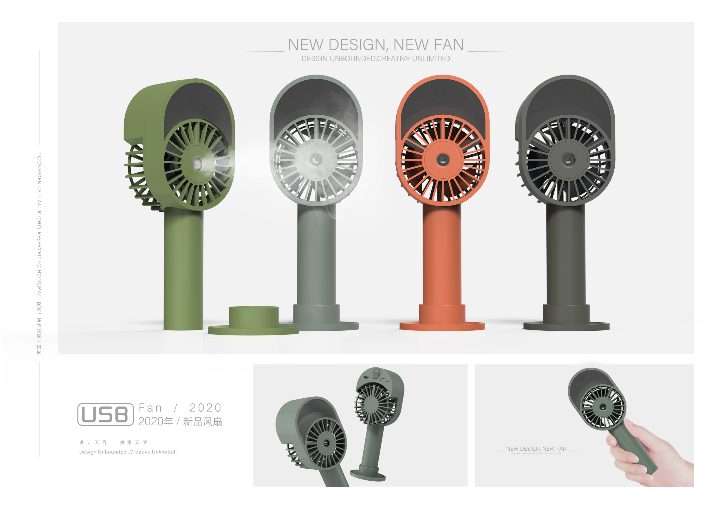 Desktop fan, mini fan, handheld fan, spray fan.，