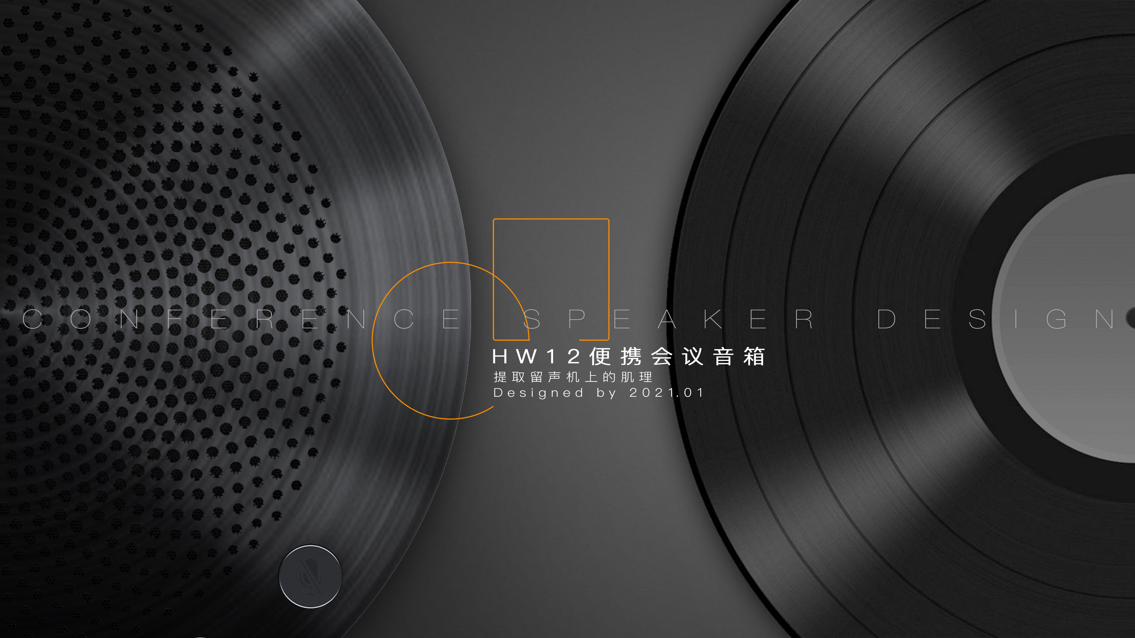 Personal office, remote video conference，