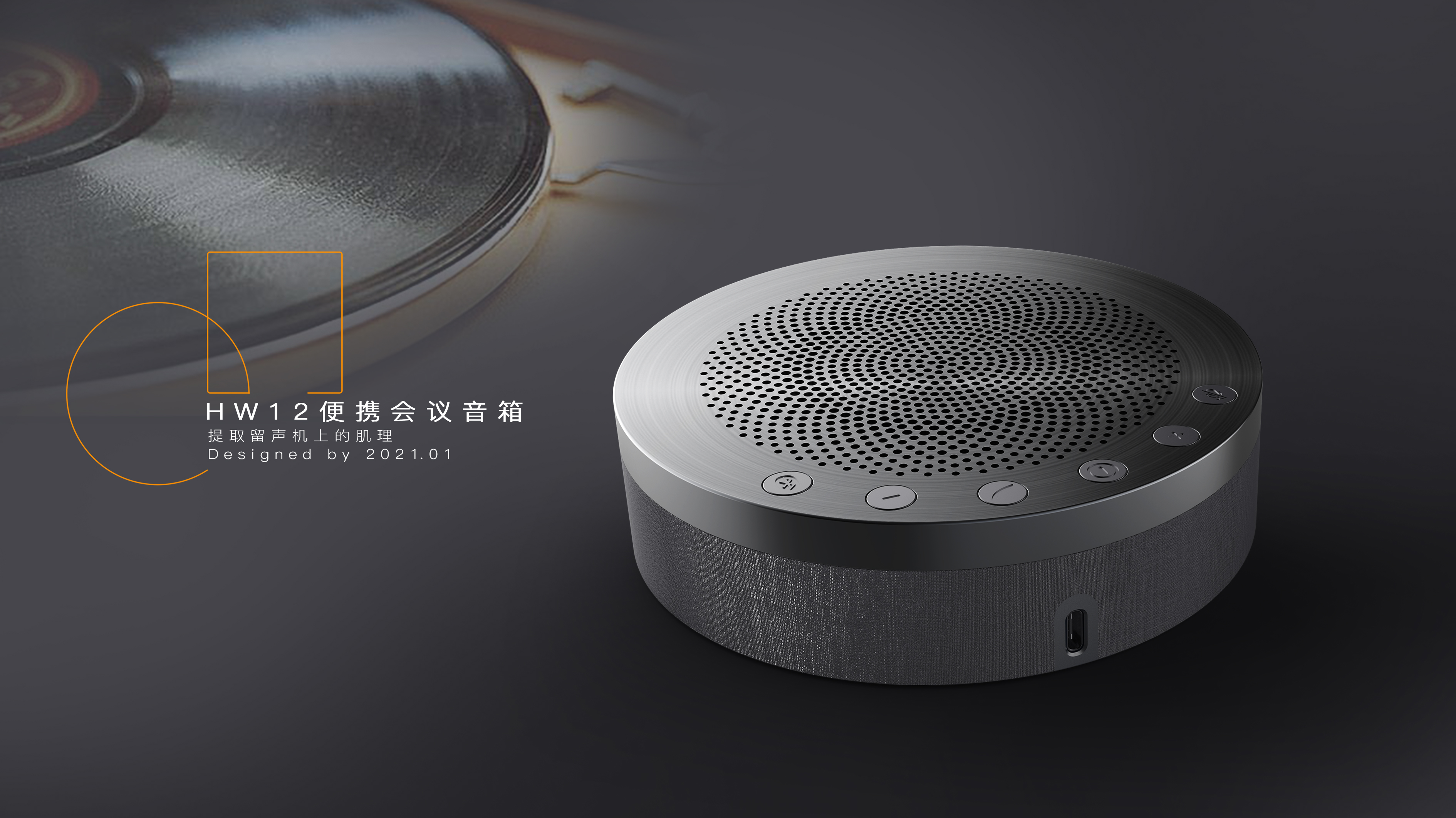 Personal office, remote video conference，