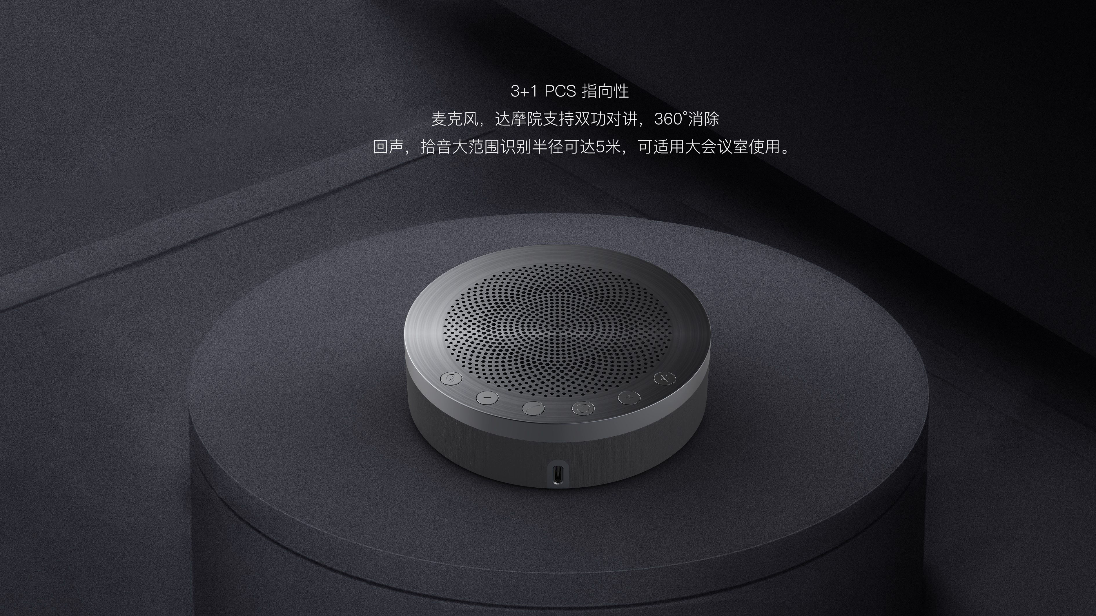 Personal office, remote video conference，