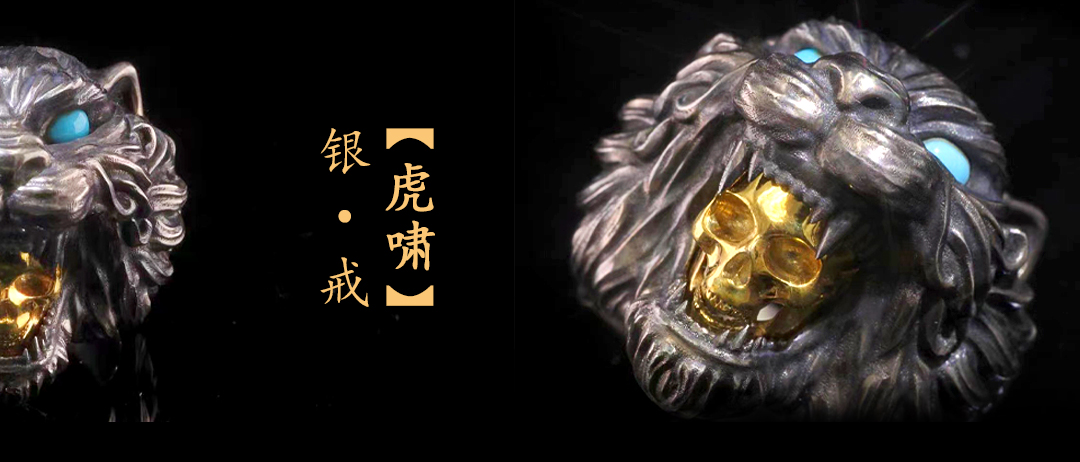 tiger，Zbrush，the Chinese zodiac，Ring，jewelry，modeling，Render，Hard core，