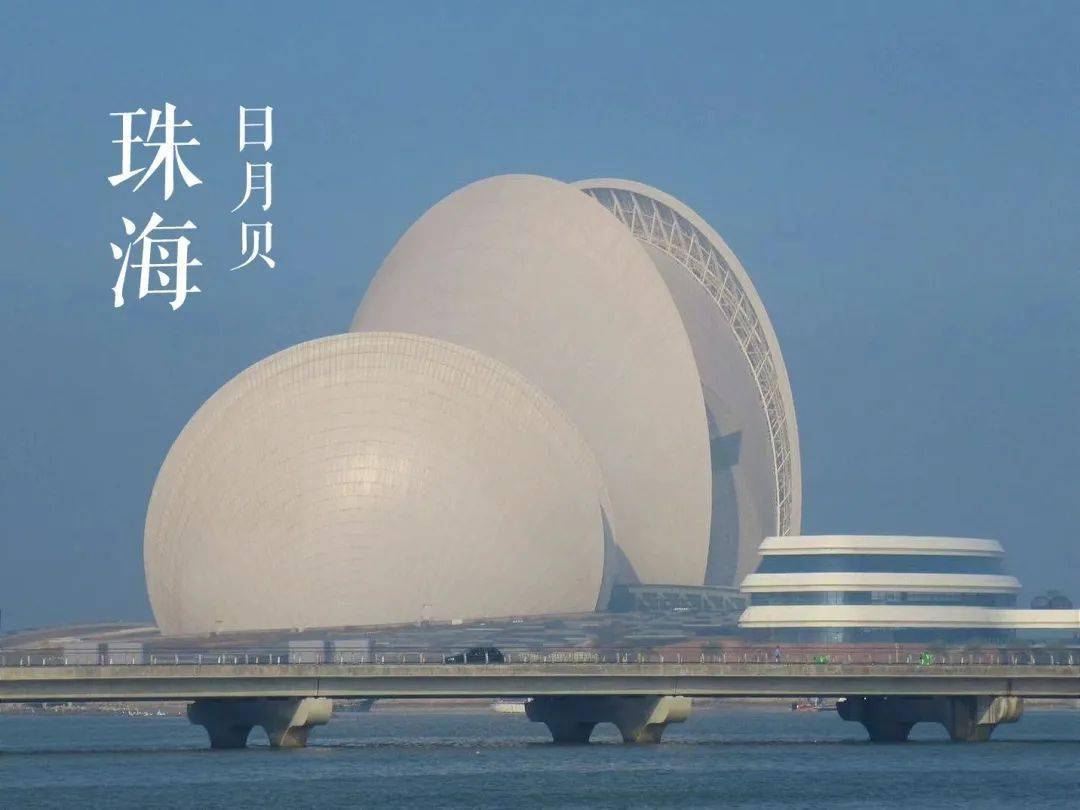 Aromatherapy machine, landmark, Zhuhai, Sun Moon shell，