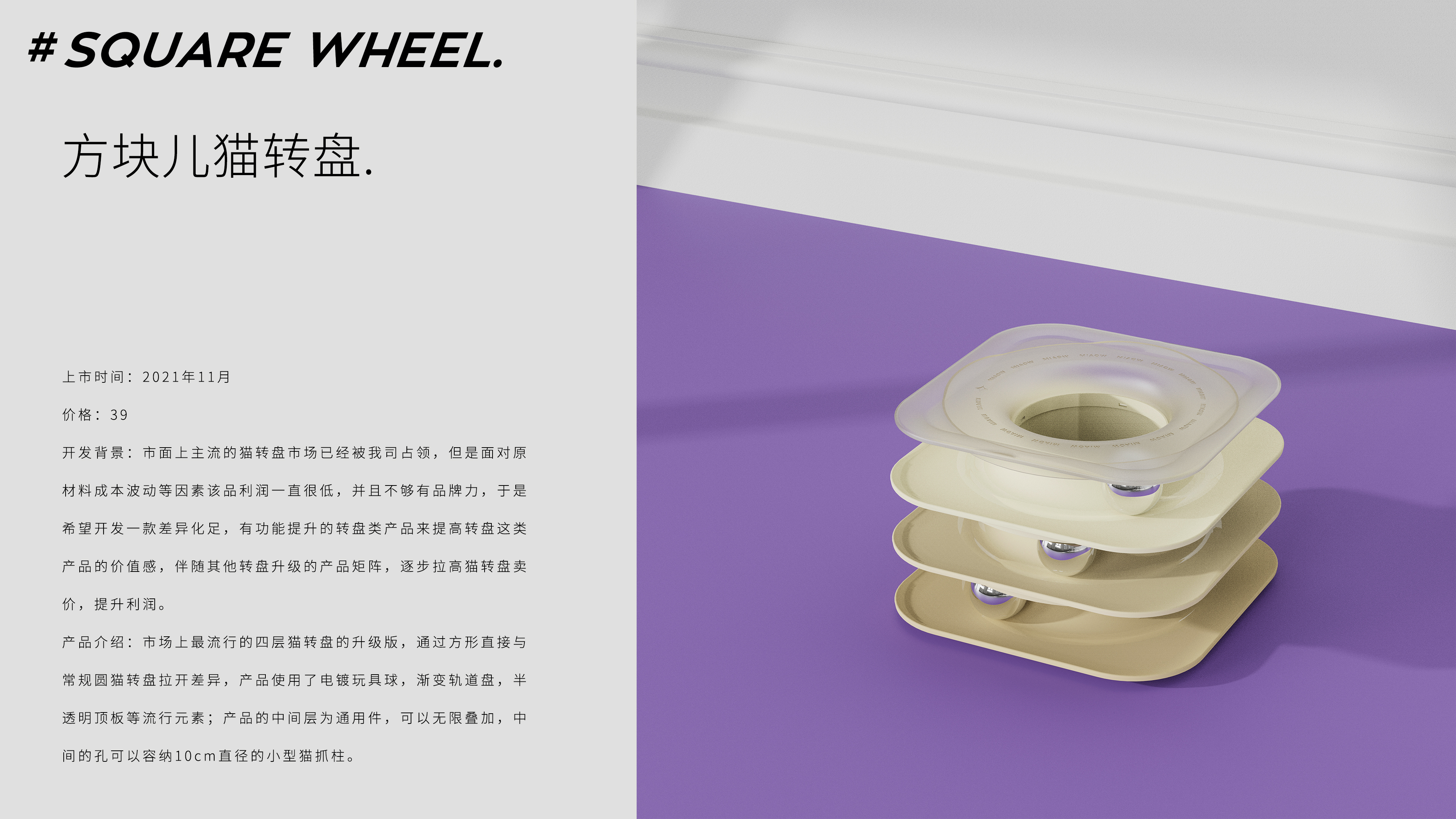 Pet Supplies & Pet，cat，Toys，