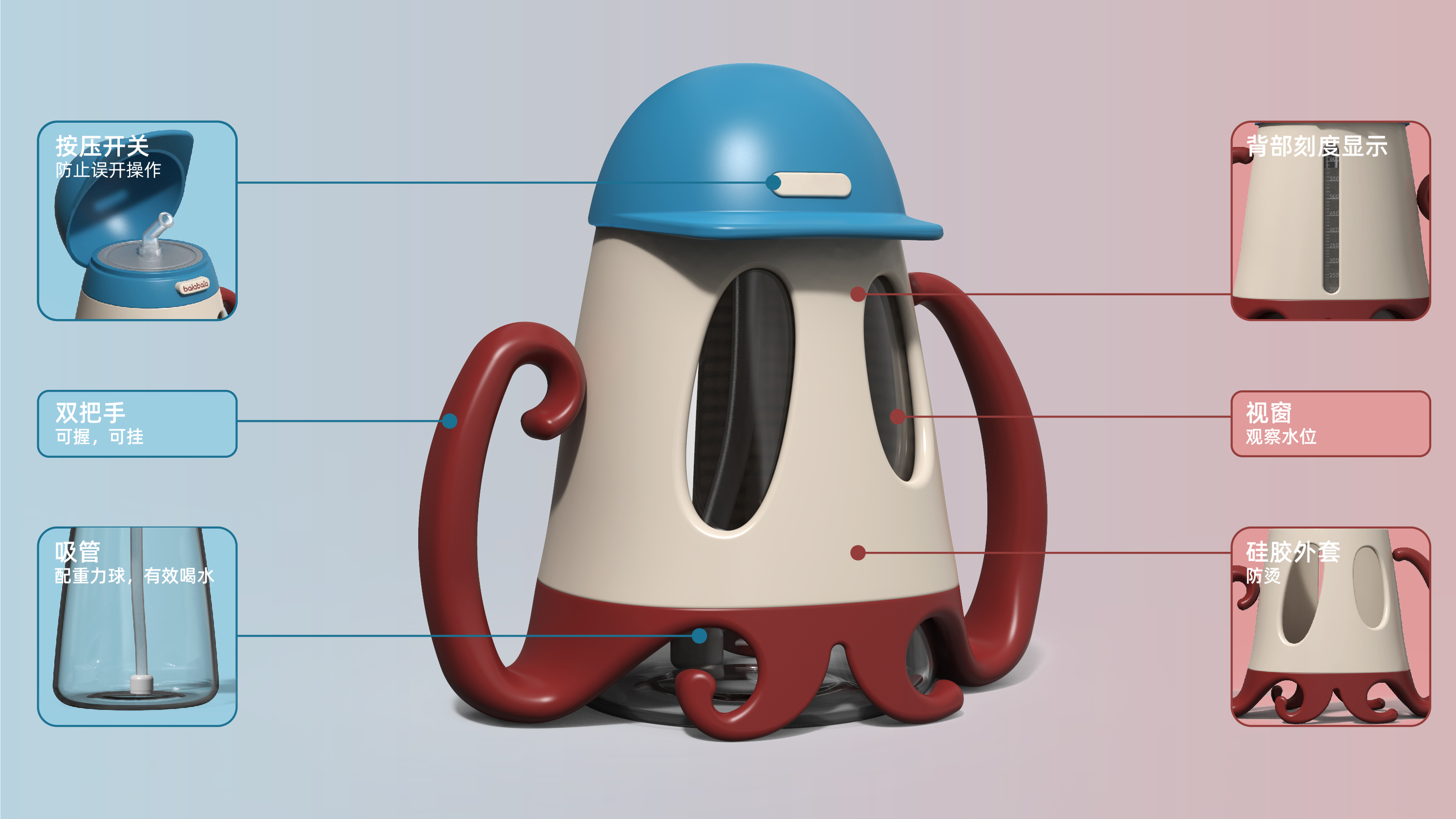 octopus，Water cup，children，