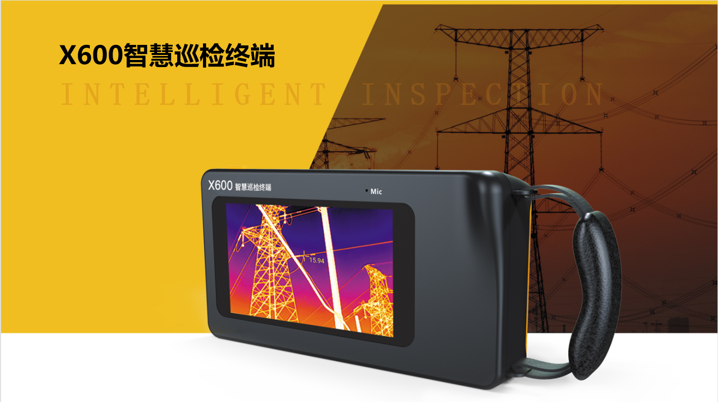 infrared imaging ，Infrared thermal imager，Gas detector，