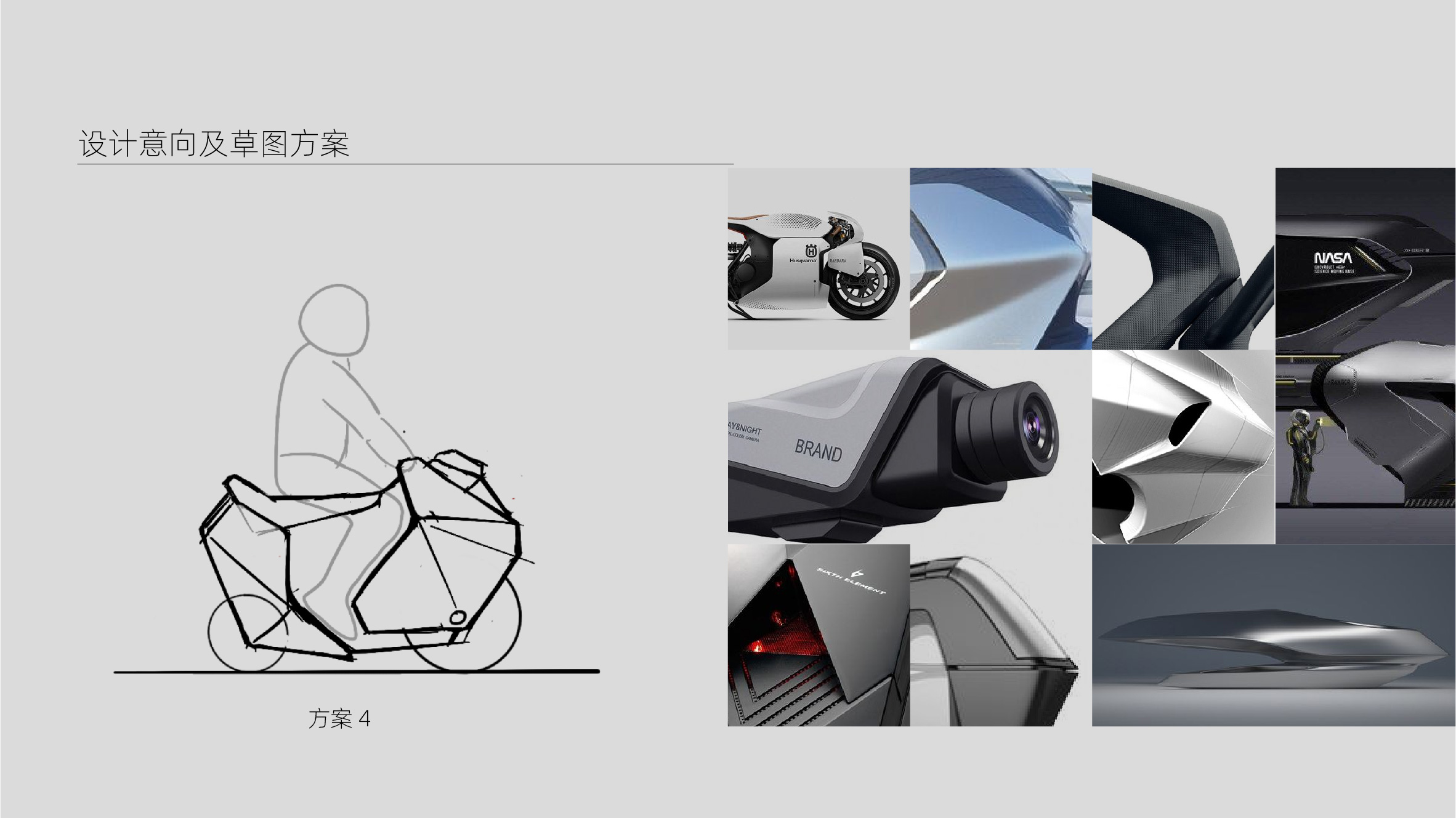 Intelligent travel，Short distance，concept，