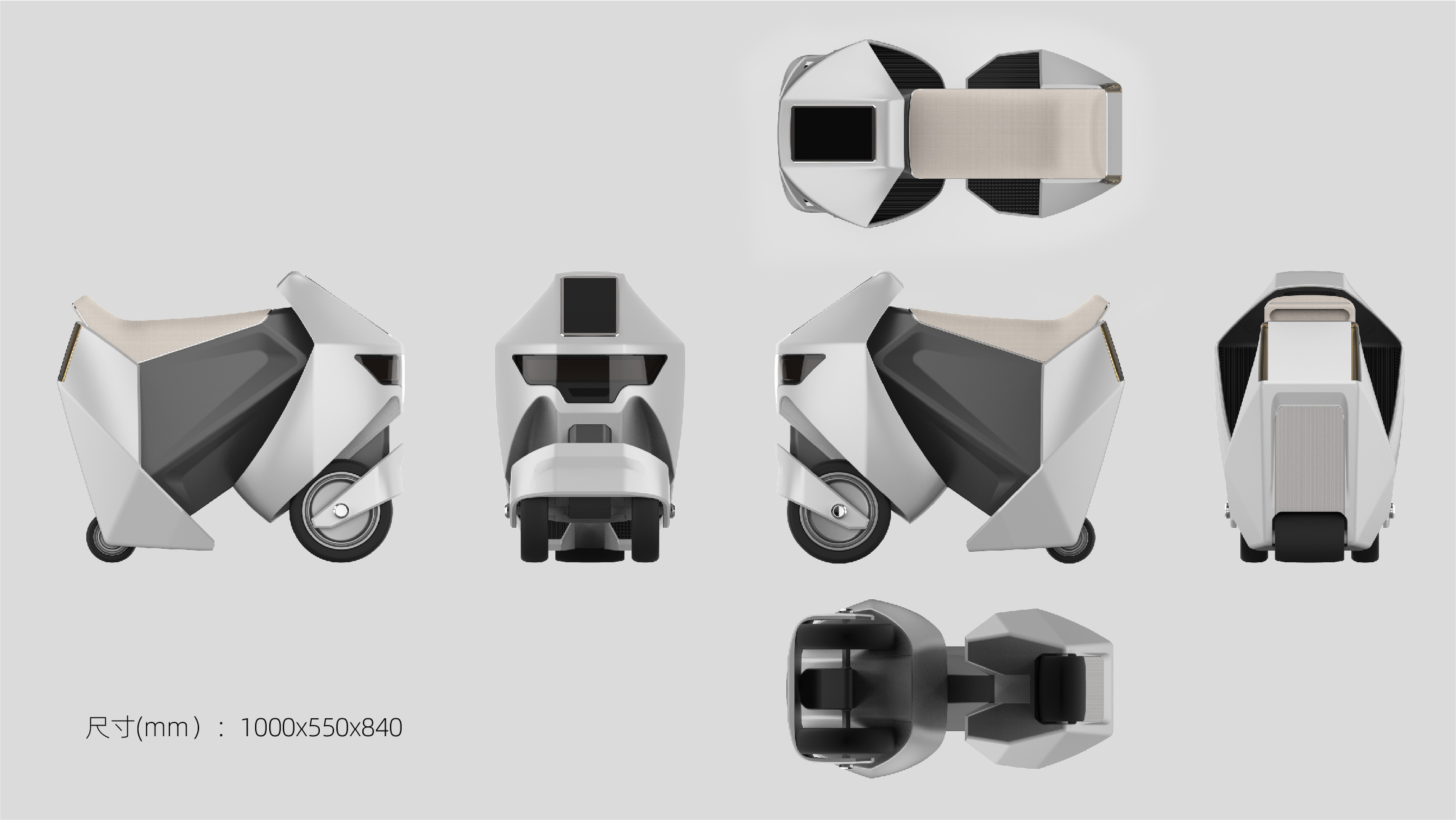 Intelligent travel，Short distance，concept，