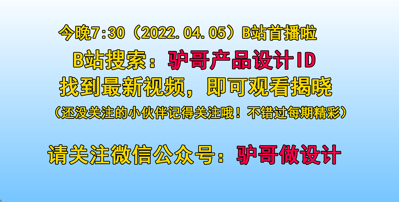 打蛋器，工业产品，建模教程，犀牛建模，rhino建模，视频教程，