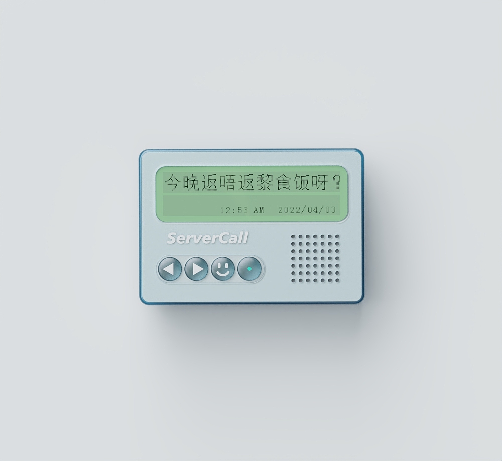 Retro / modern / feelings，