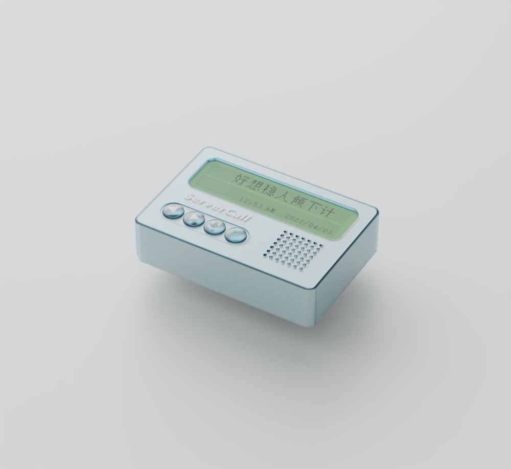 Retro / modern / feelings，