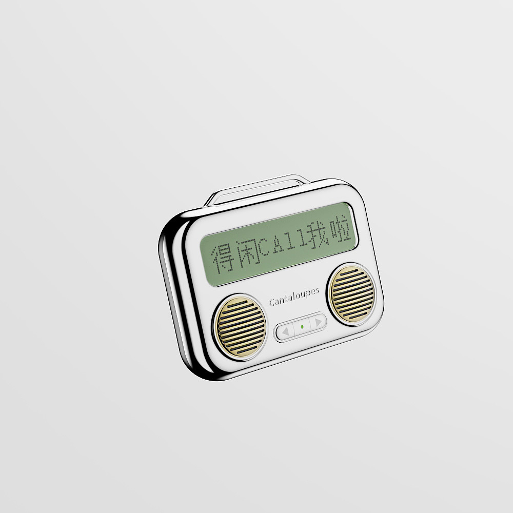Retro / modern / feelings，
