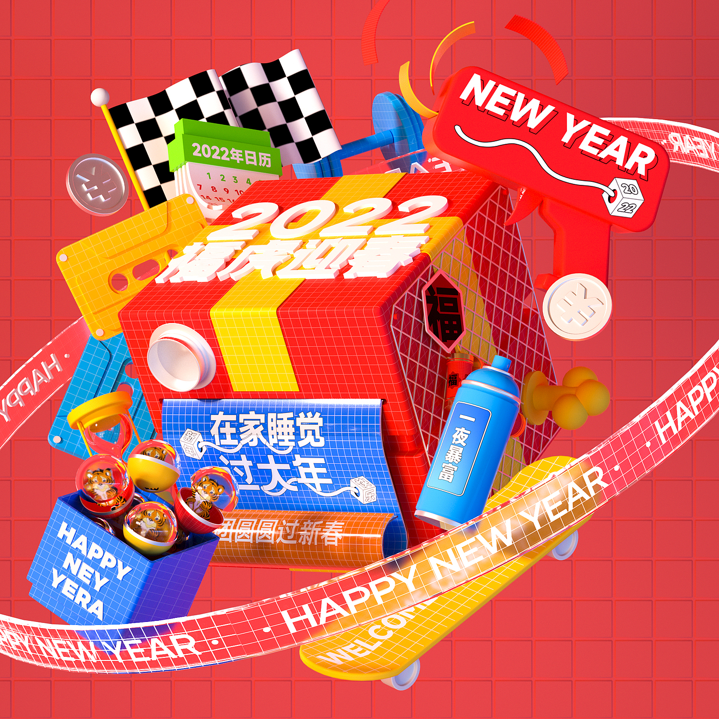 poster，new year，poster，three-dimensional，Color matching，new year，plane，three-dimensional，Color matching，plane，