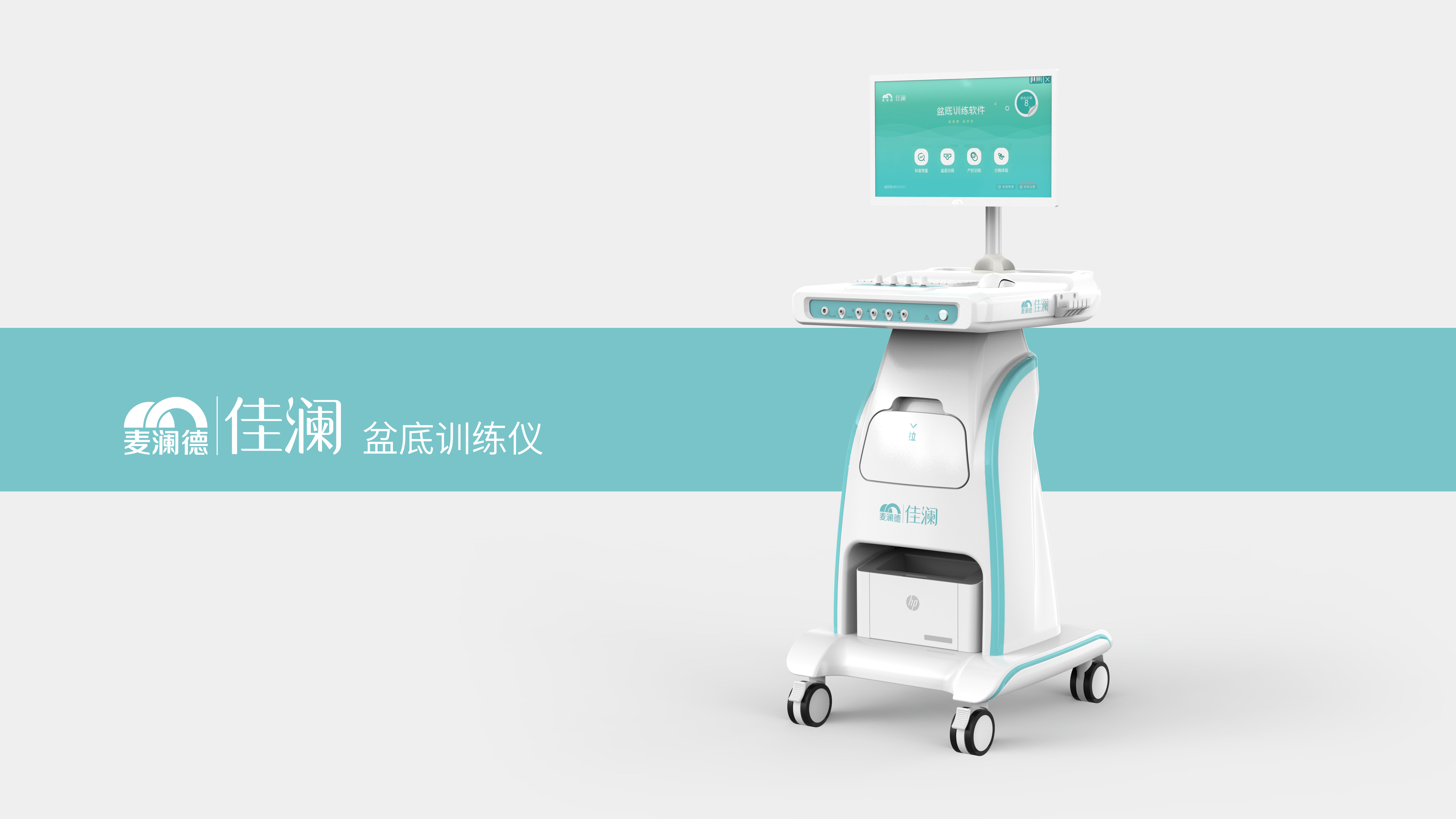 Non medical，Out of hospital equipment，postpartum recovery ，female sex，