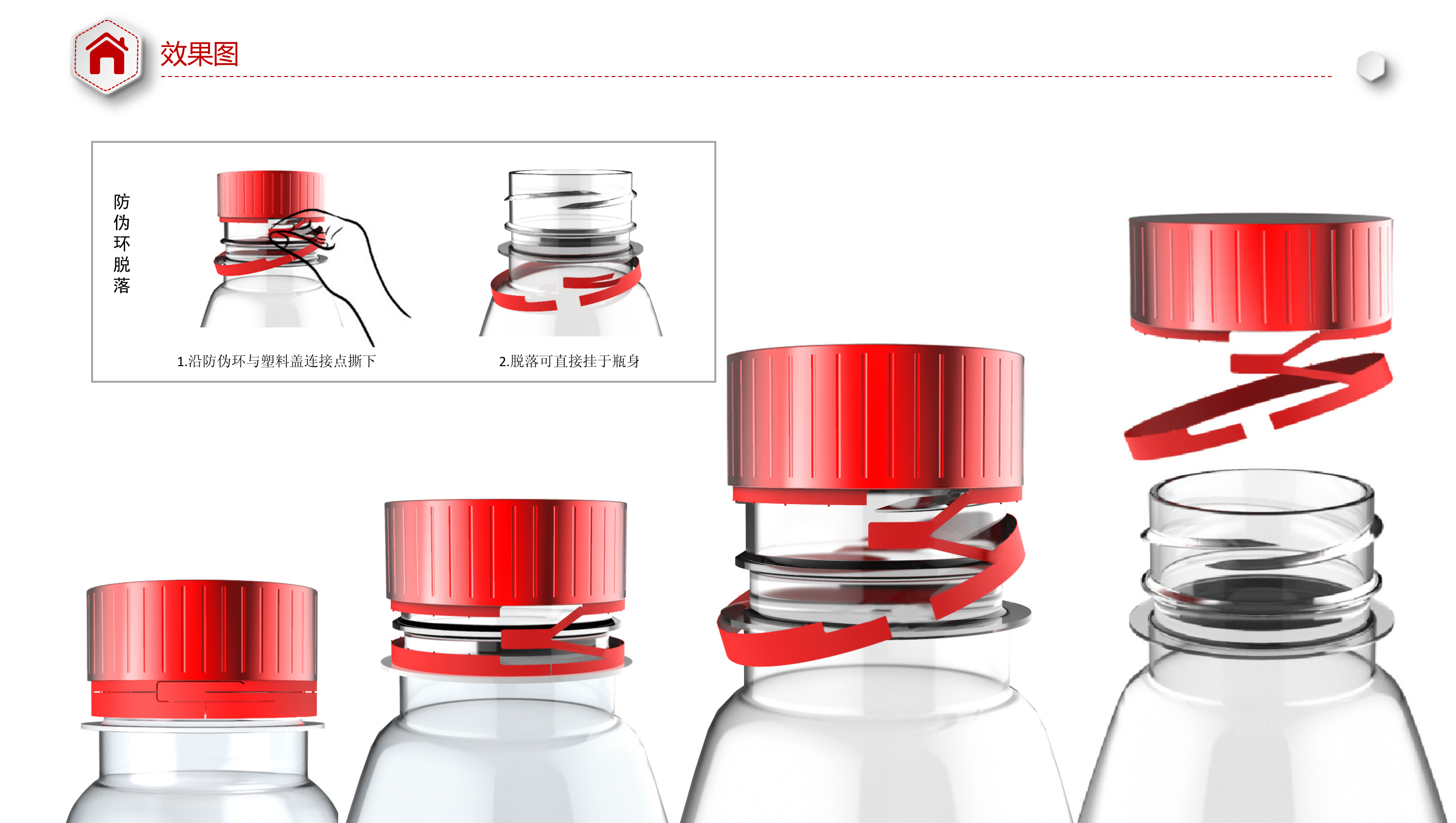 Bottle cap design; Aluminum plastic cover design; packing design; Creative design，