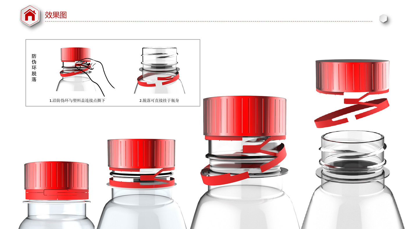 Bottle cap design; Aluminum plastic cover design; packing design; Creative design，