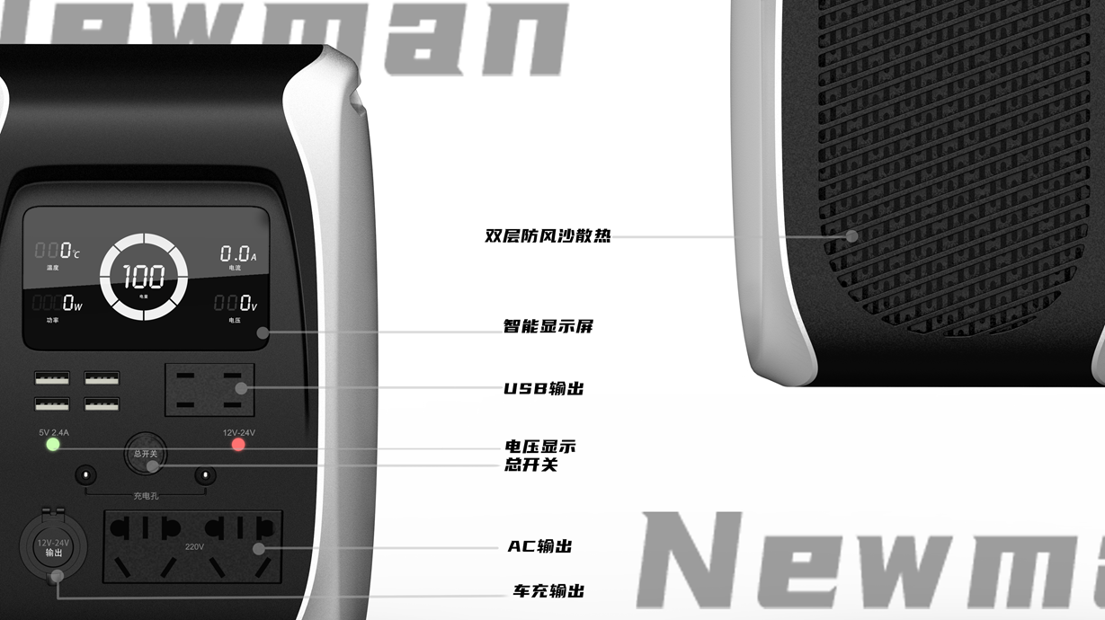 industrial design，product design，portable source，