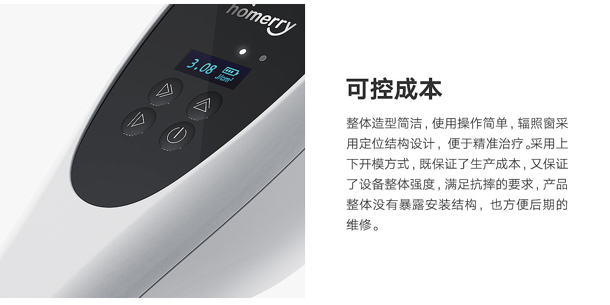 industrial design，