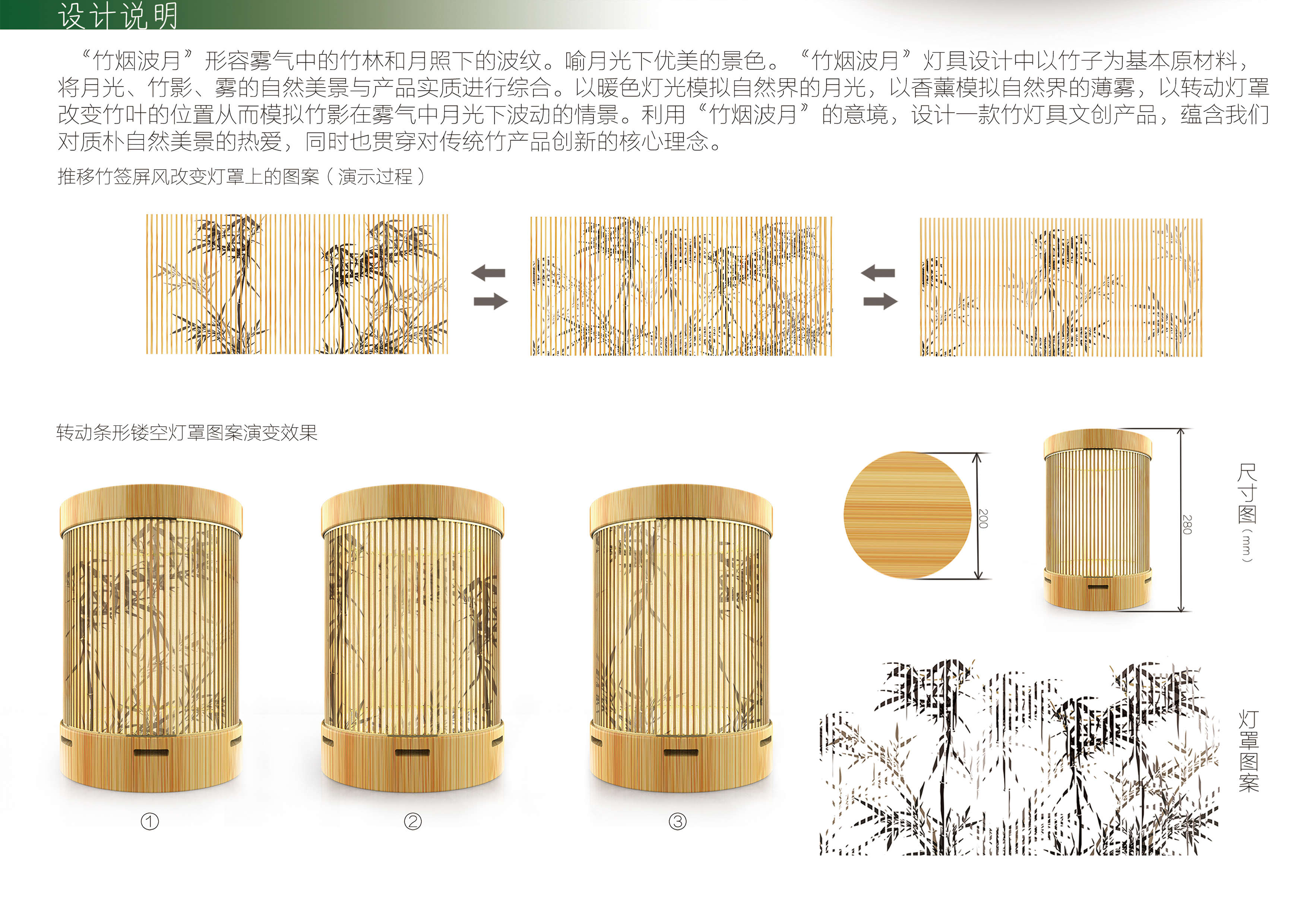 sample reels，product design，Bionics Design ，packing design，