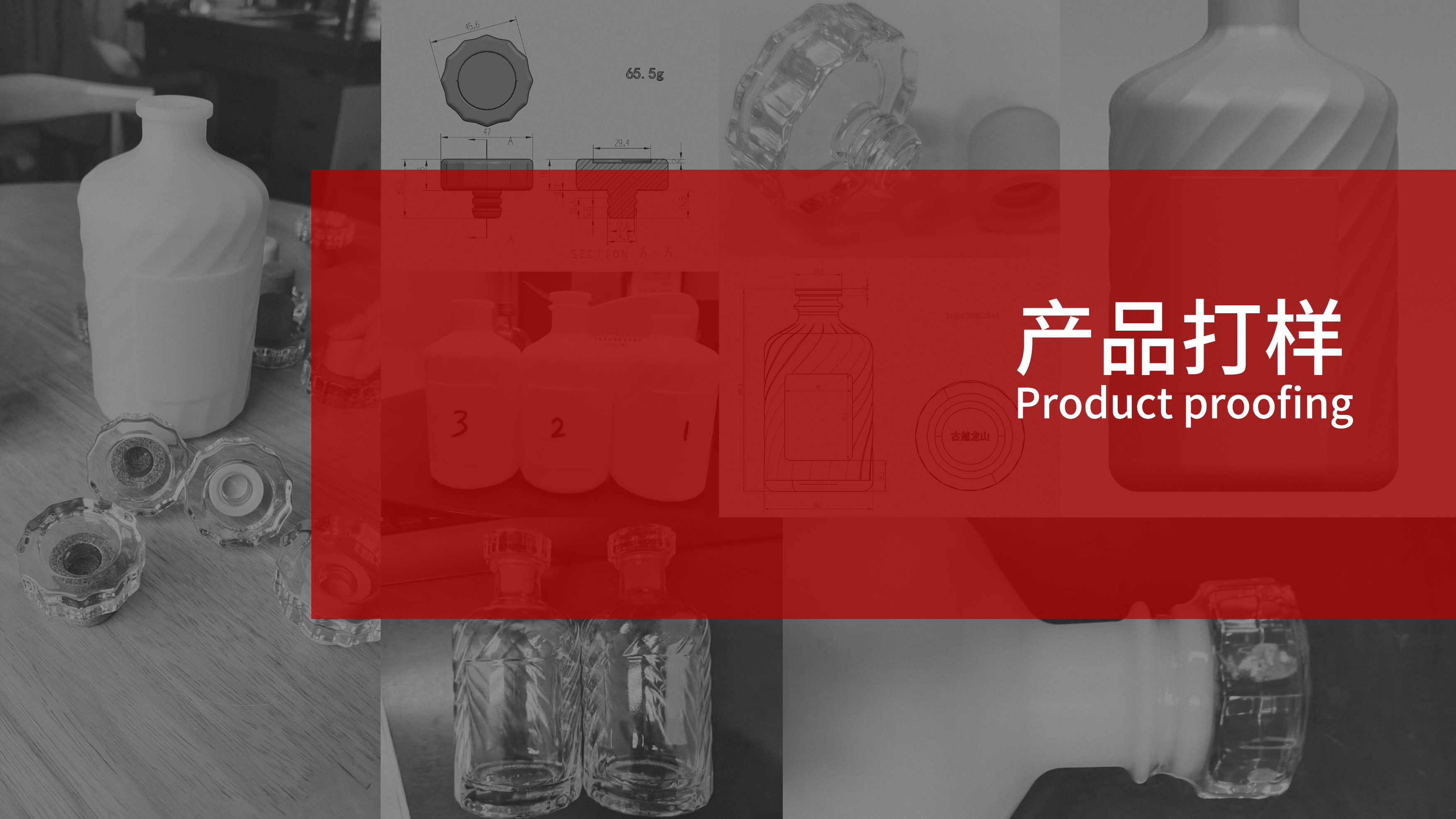 Guyue Longshan，Alcohol，packing，Central treasury，Wine bag design，industrial design，