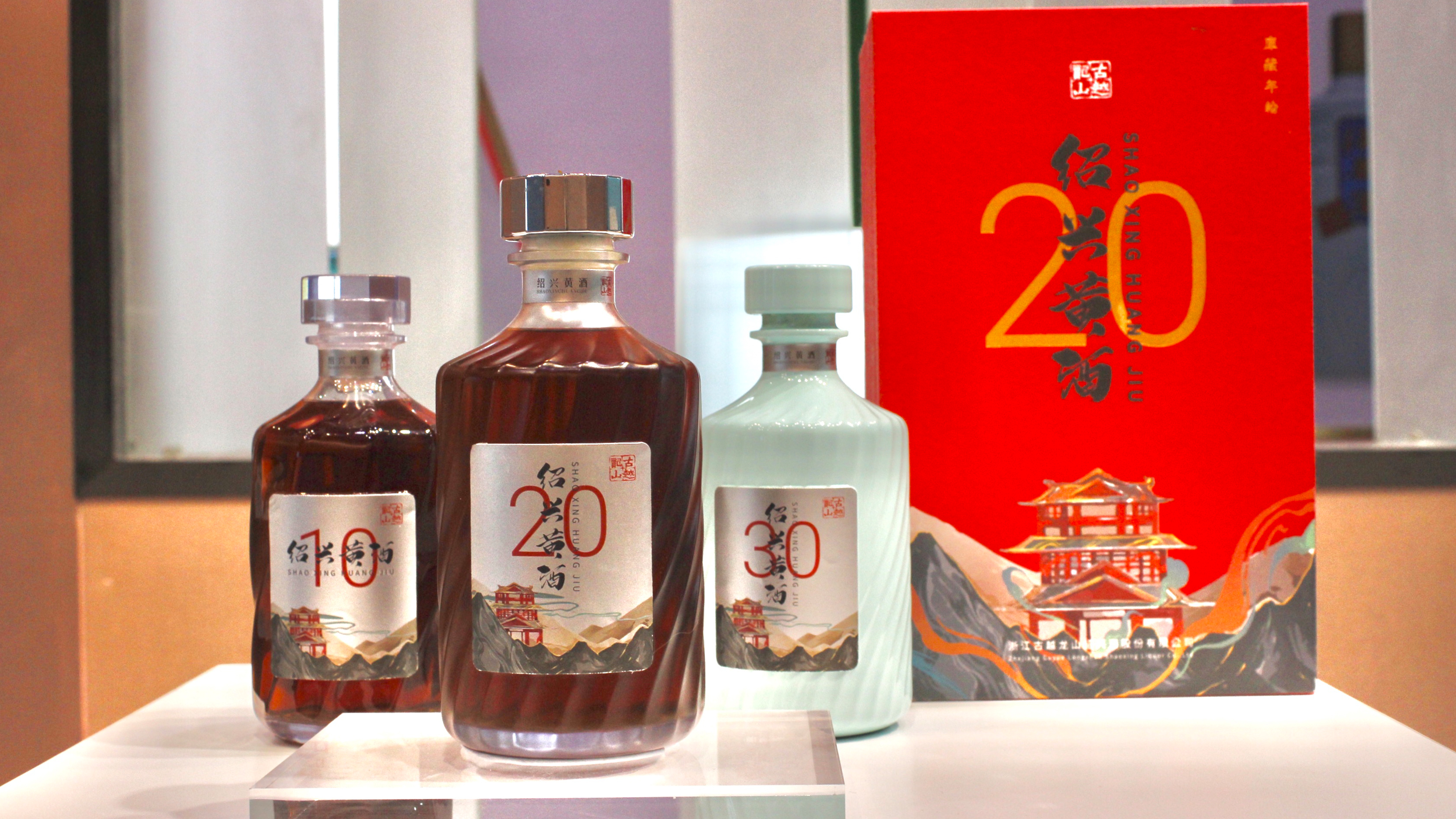 Guyue Longshan，Alcohol，packing，Central treasury，Wine bag design，industrial design，