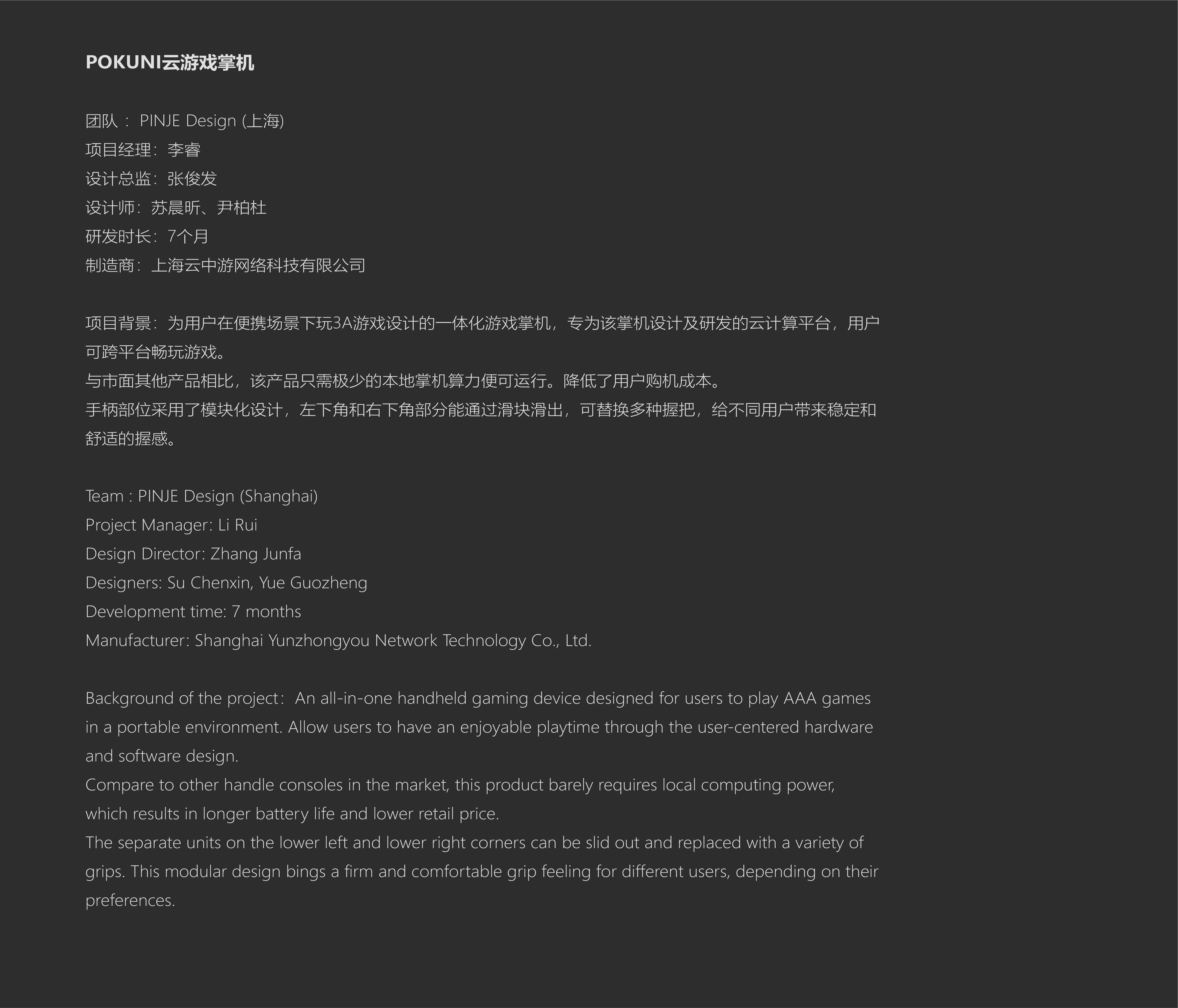 game，PSP，Electronics，recreational machines，switch，Portable，，PSP，