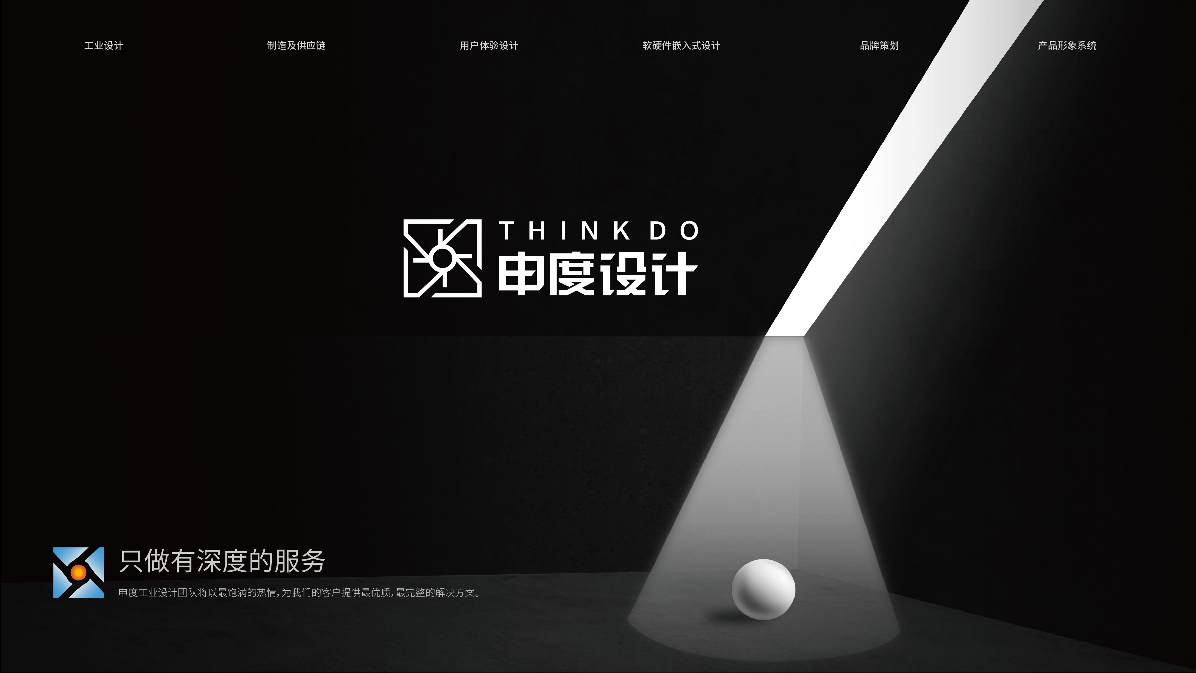 Always on the way of design.......，