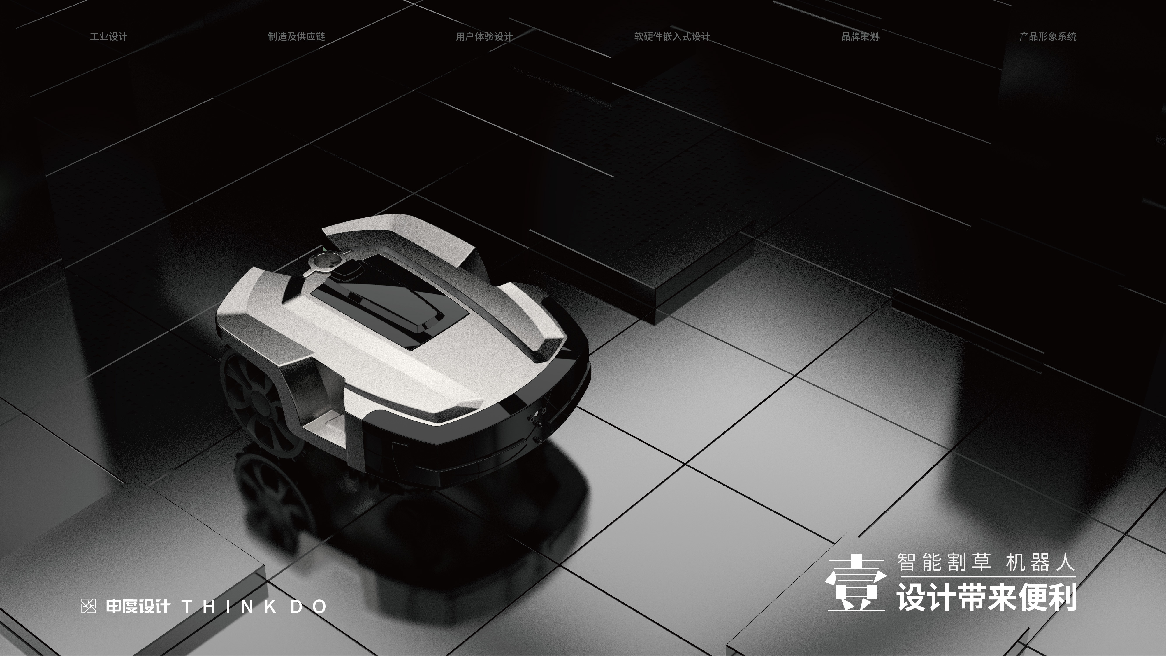 Always on the way of design.......，