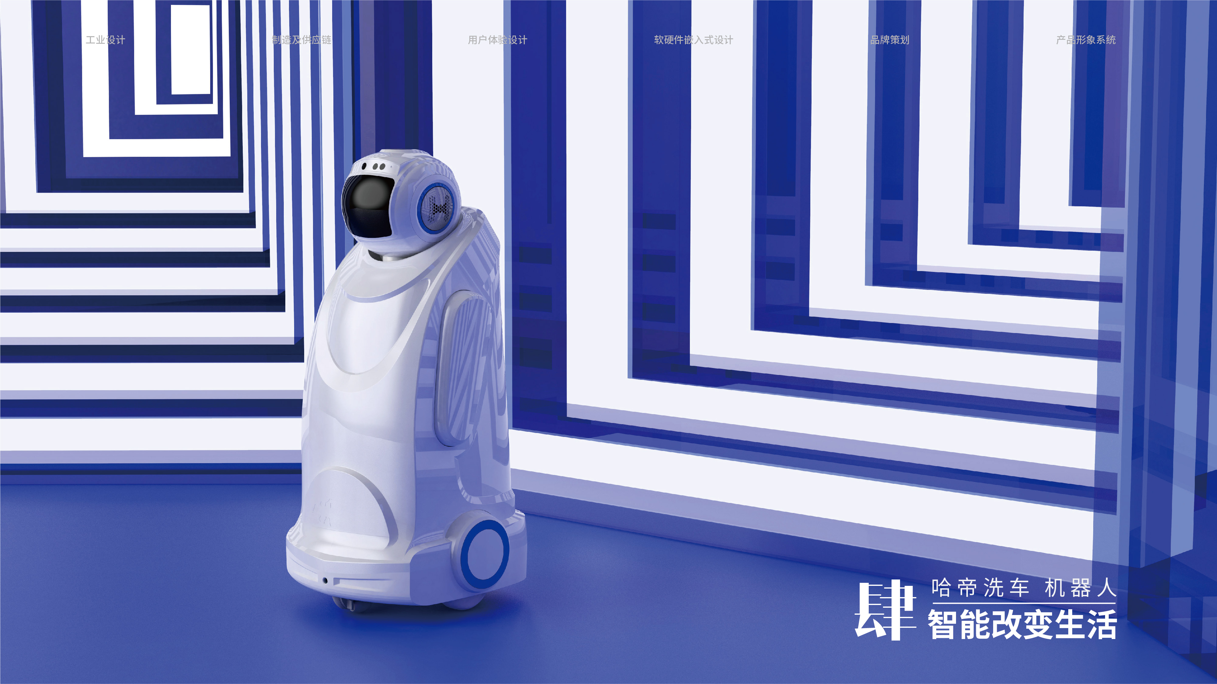 Always on the way of design.......，