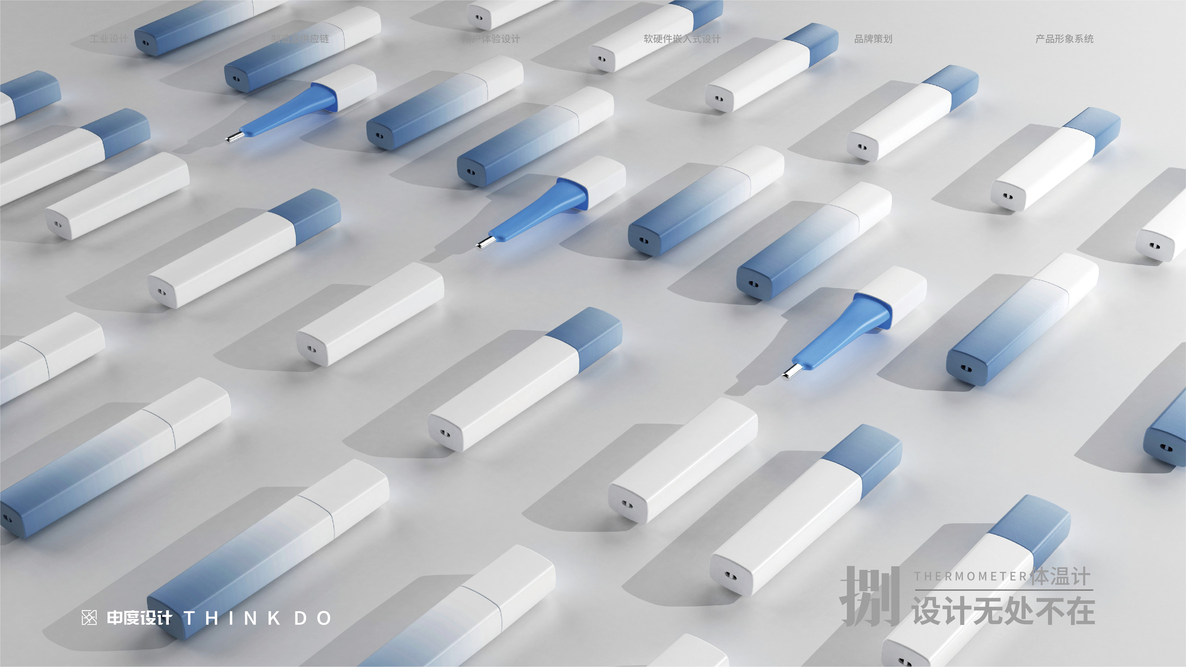 Always on the way of design.......，