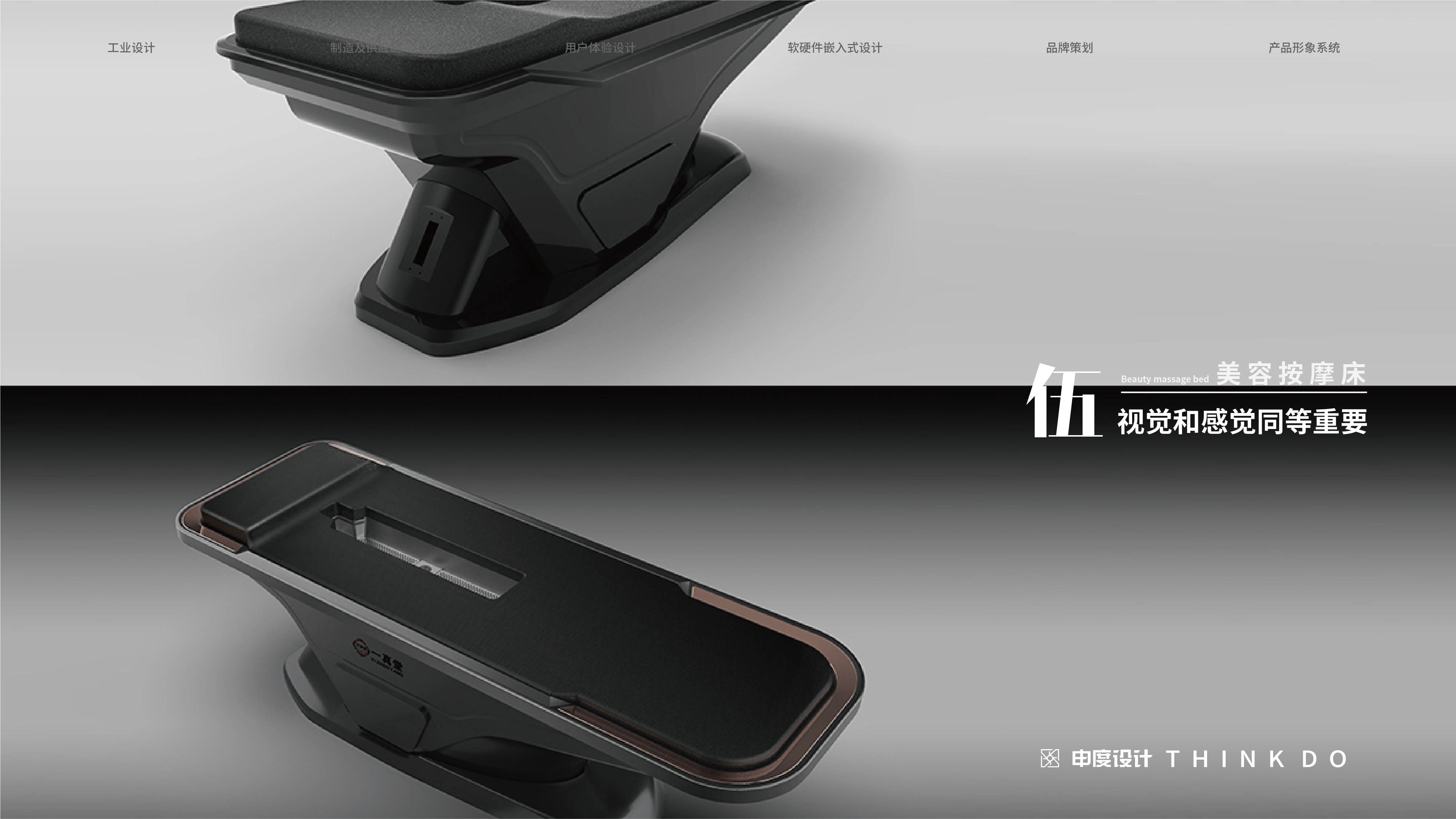 Always on the way of design.......，