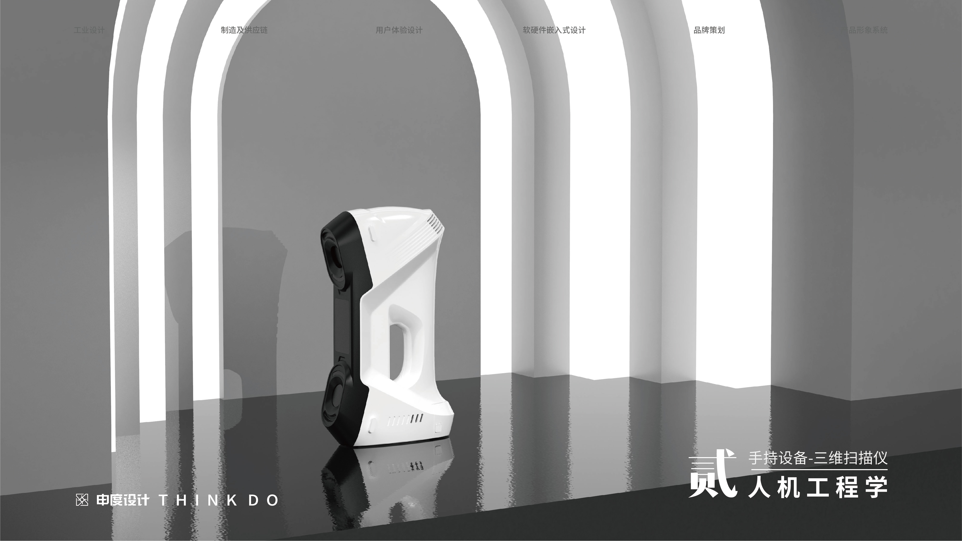 Always on the way of design.......，