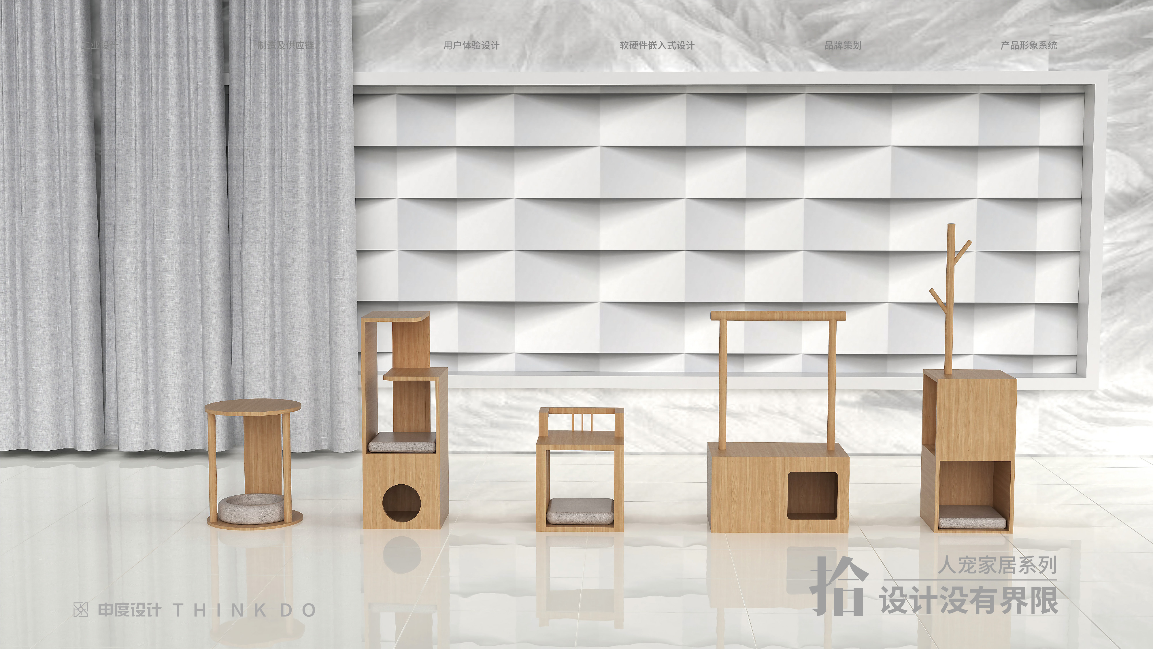 Always on the way of design.......，