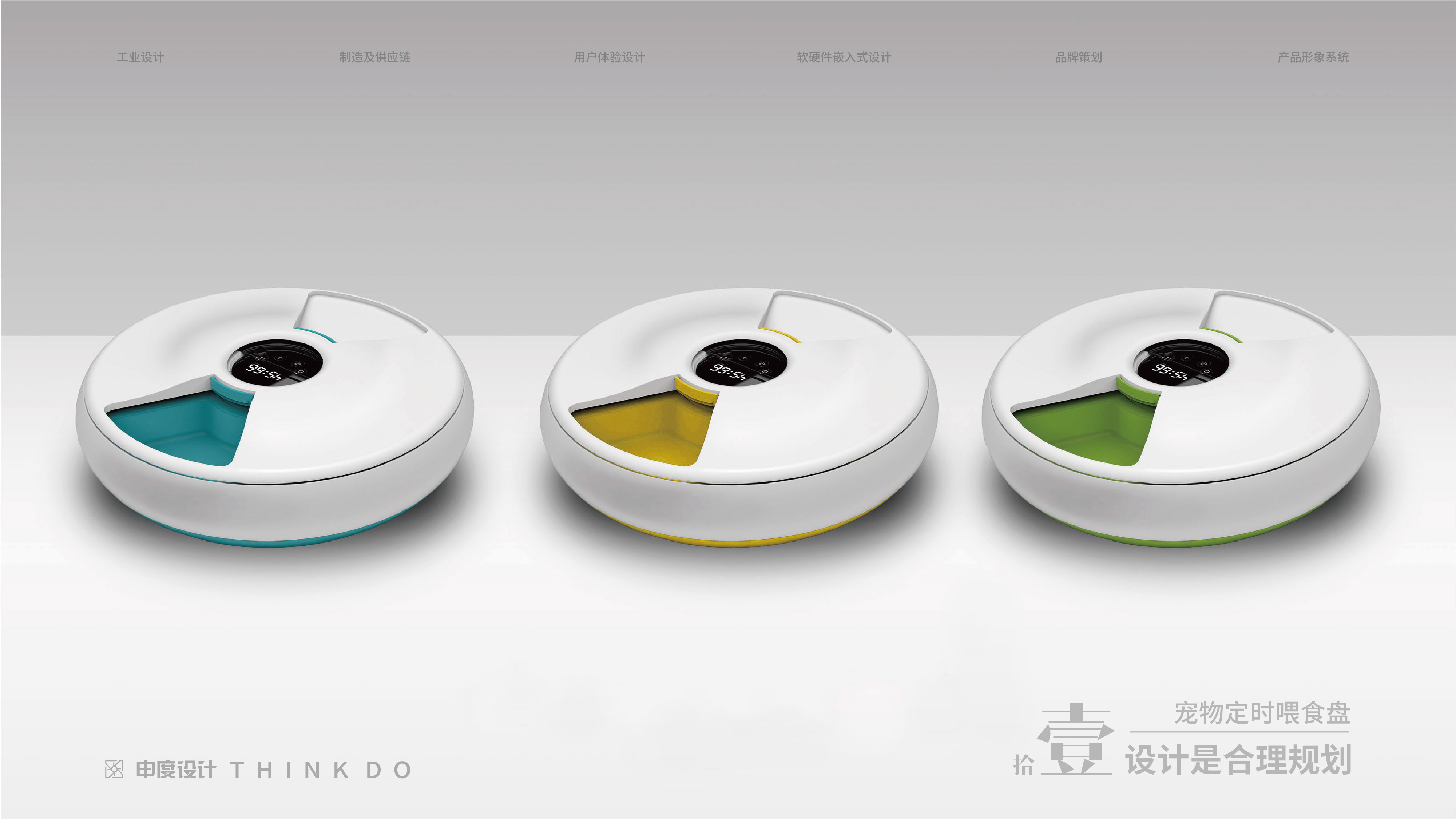 Always on the way of design.......，