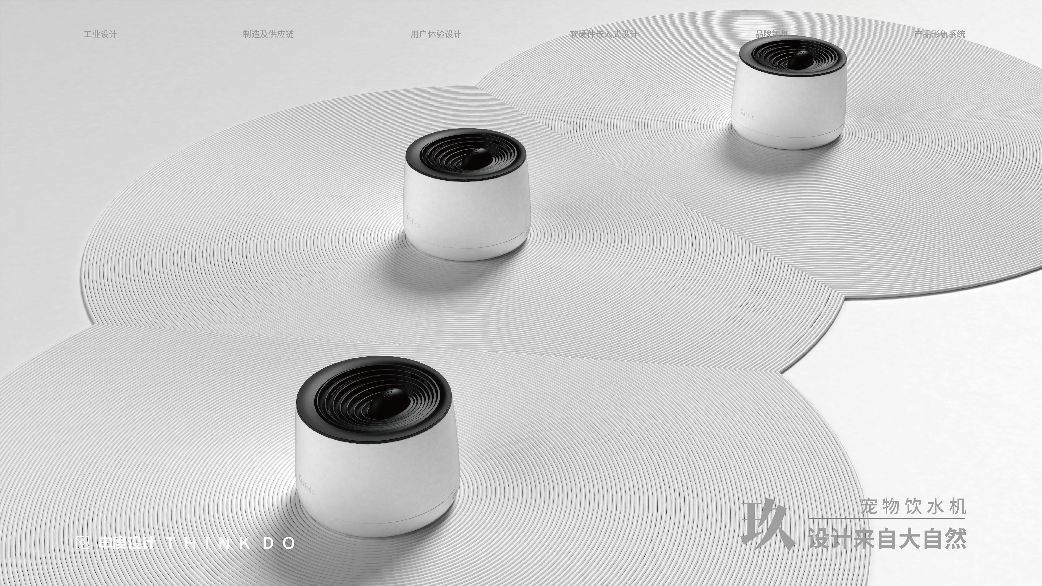 Always on the way of design.......，