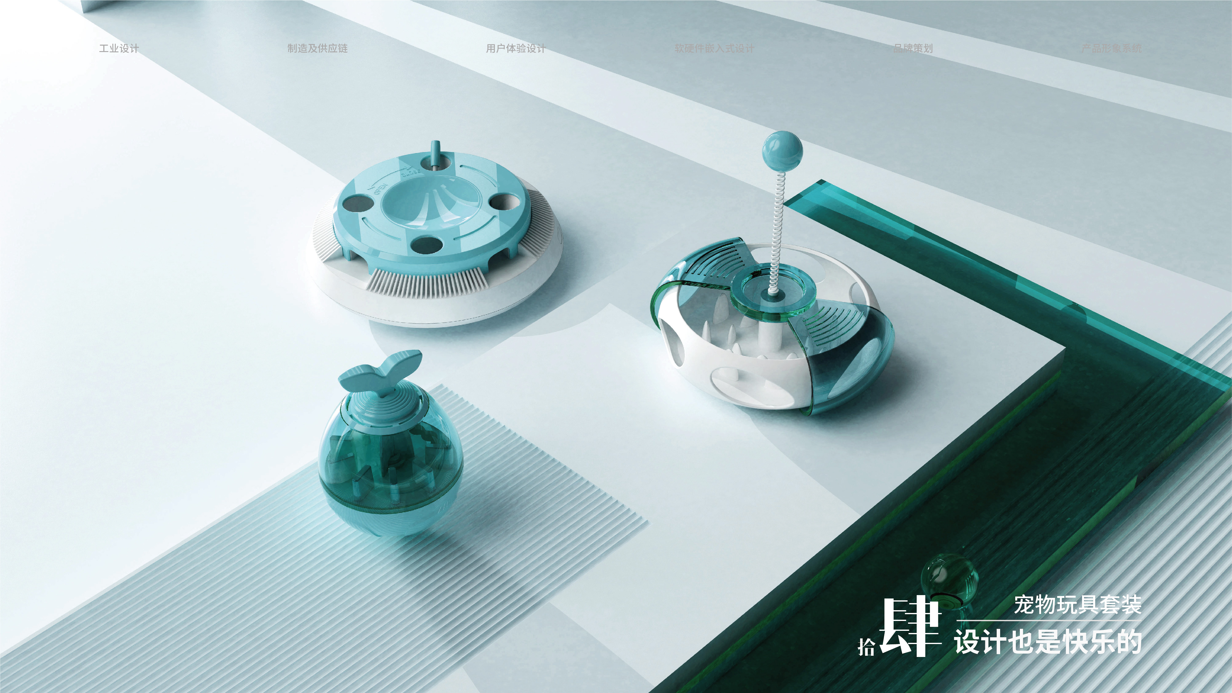 Always on the way of design.......，