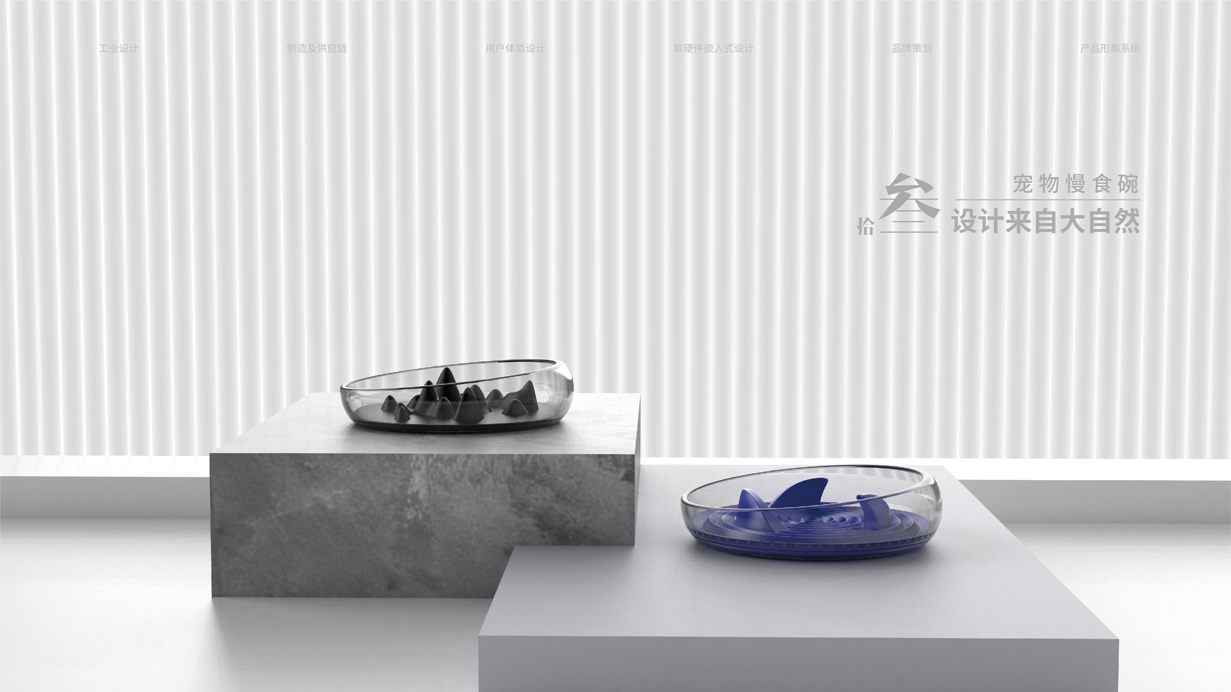 Always on the way of design.......，